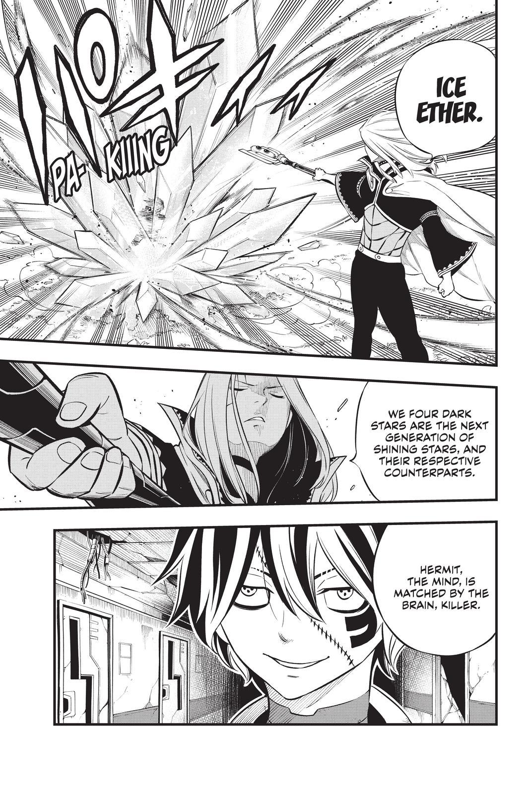 Eden’s Zero Chapter 187 - Page 5