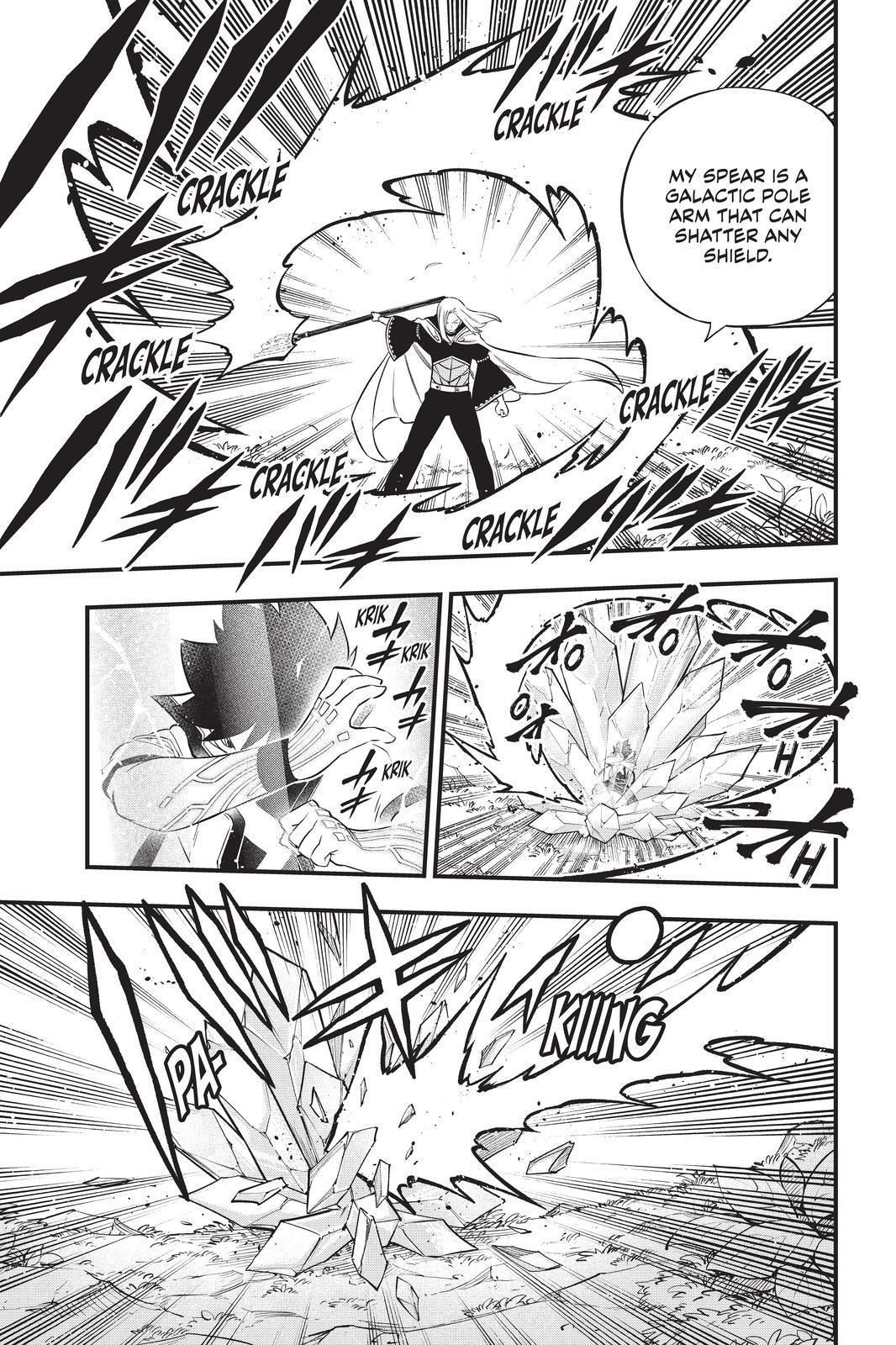 Eden’s Zero Chapter 187 - Page 7