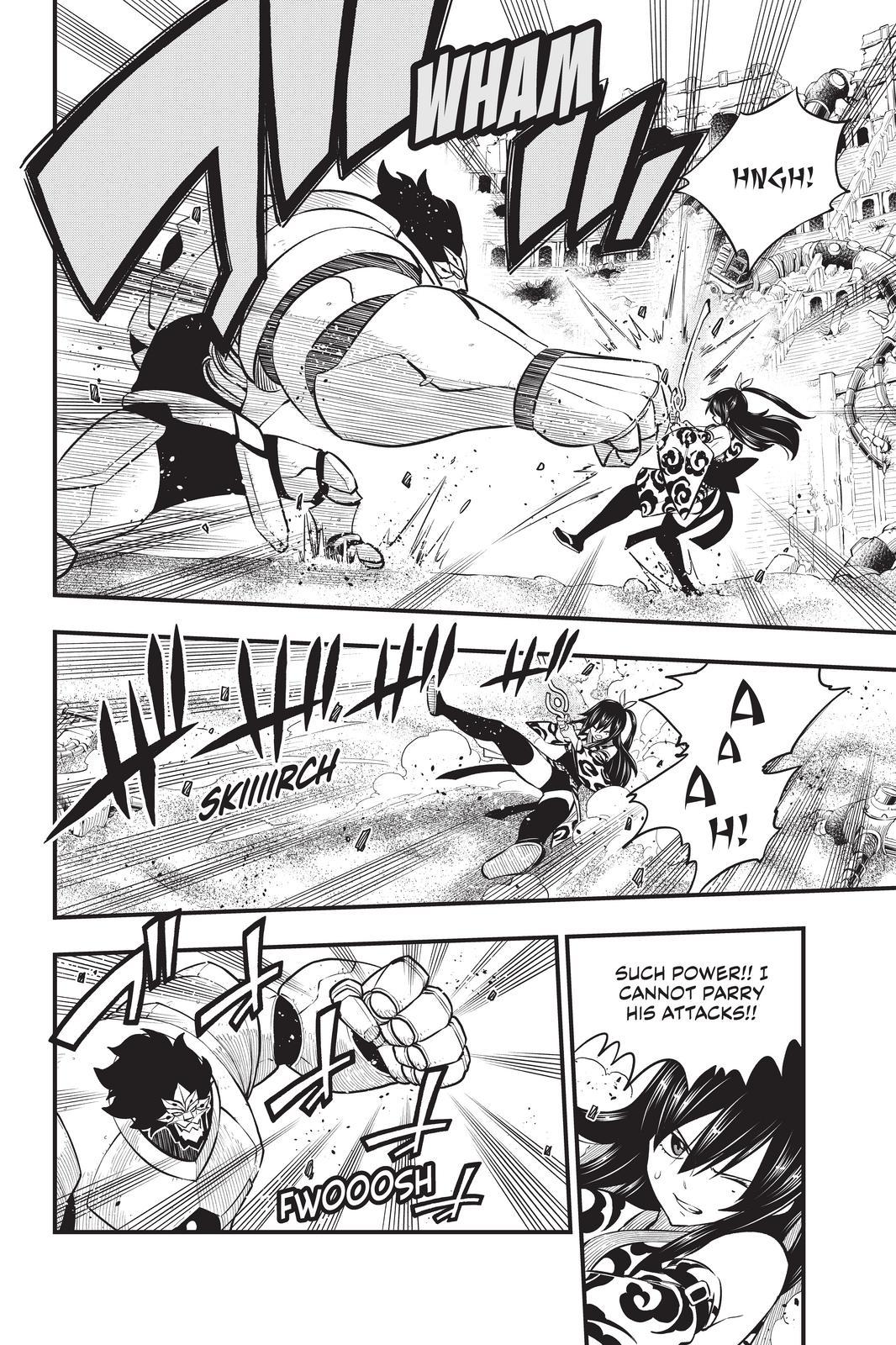Eden’s Zero Chapter 188 - Page 12