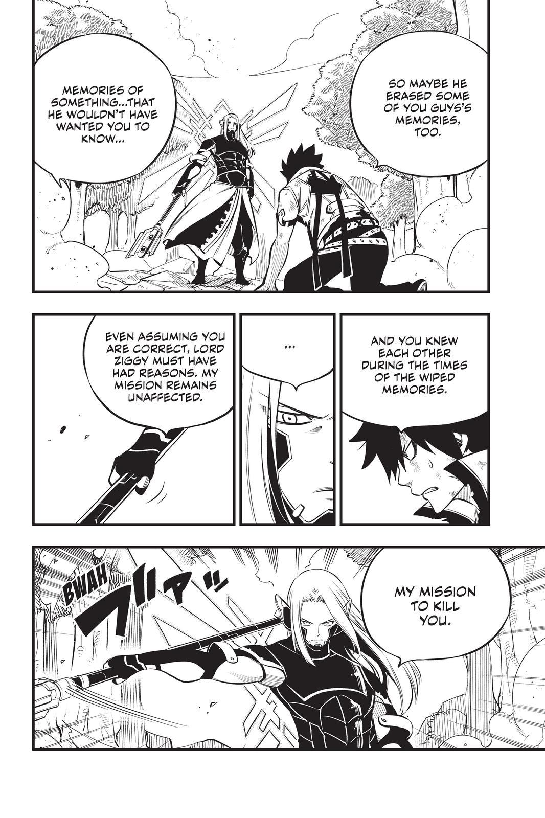 Eden’s Zero Chapter 188 - Page 4