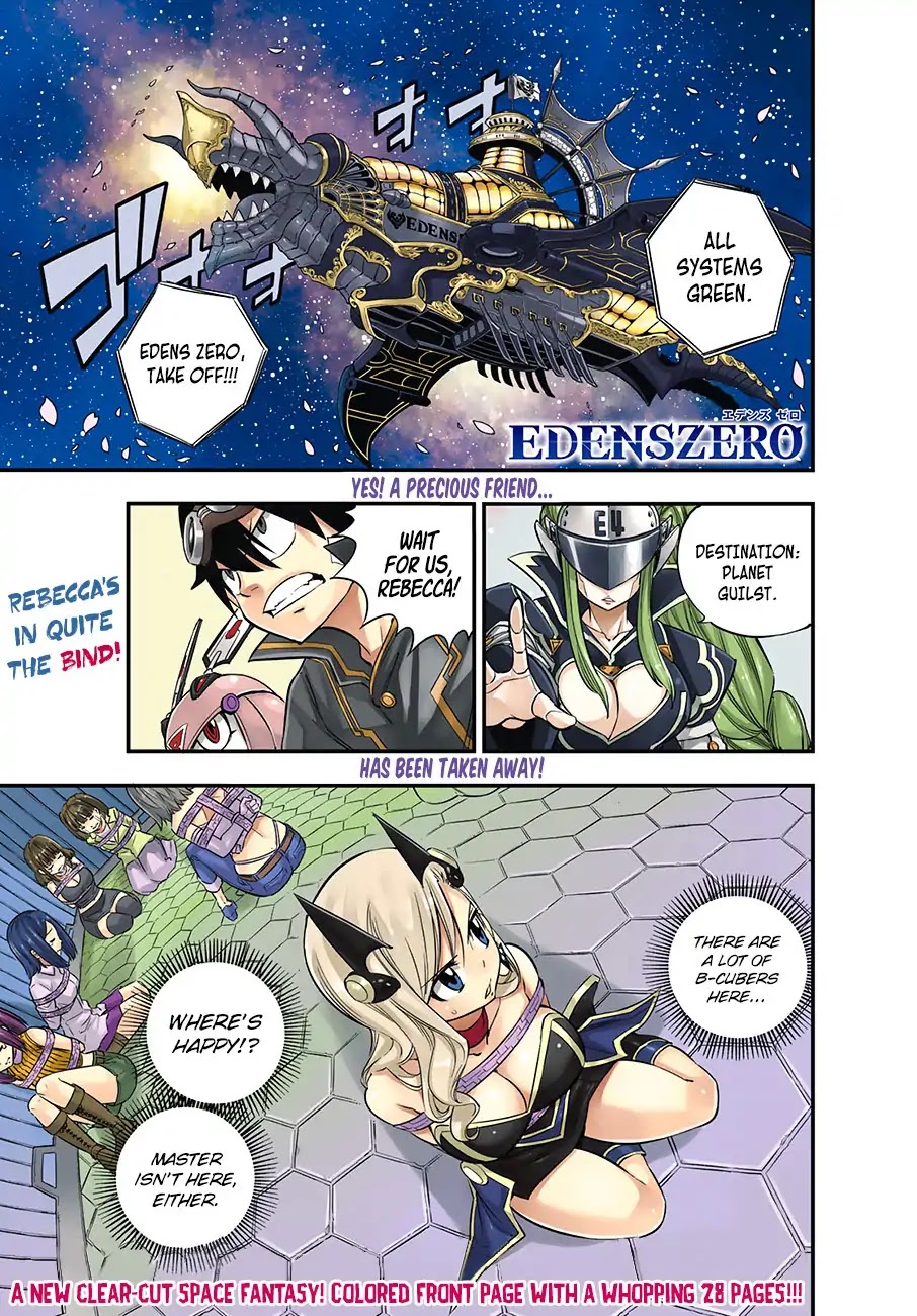 Eden’s Zero Chapter 19 - Page 1