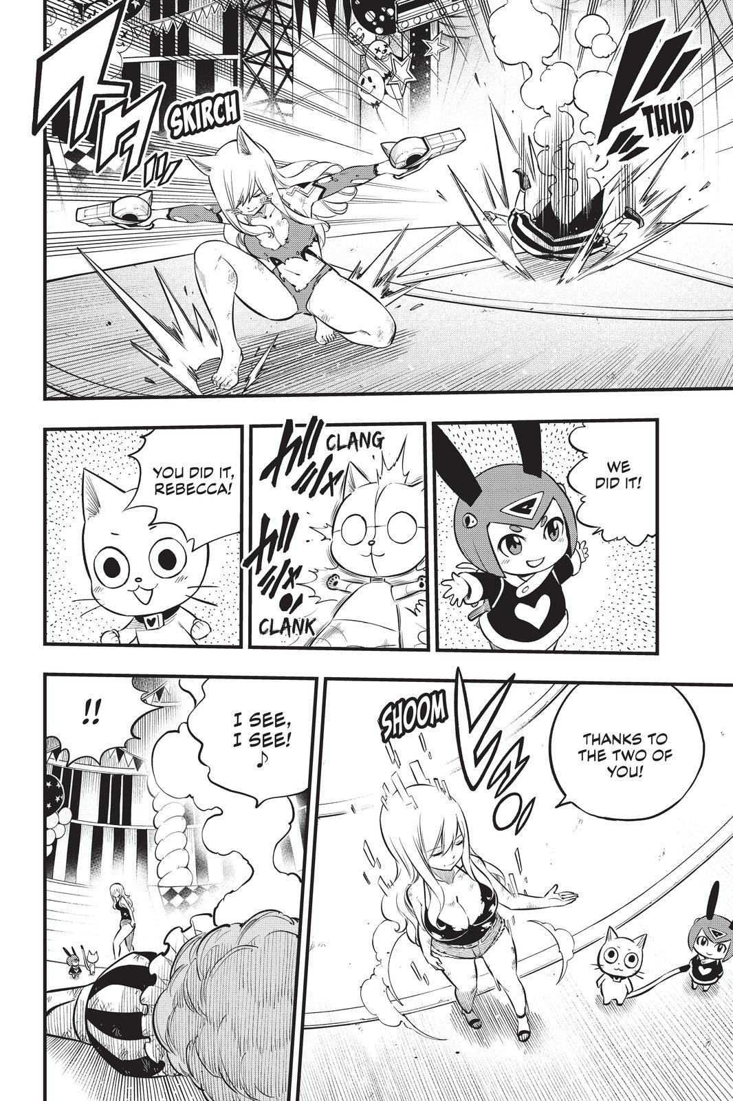 Eden’s Zero Chapter 190 - Page 16