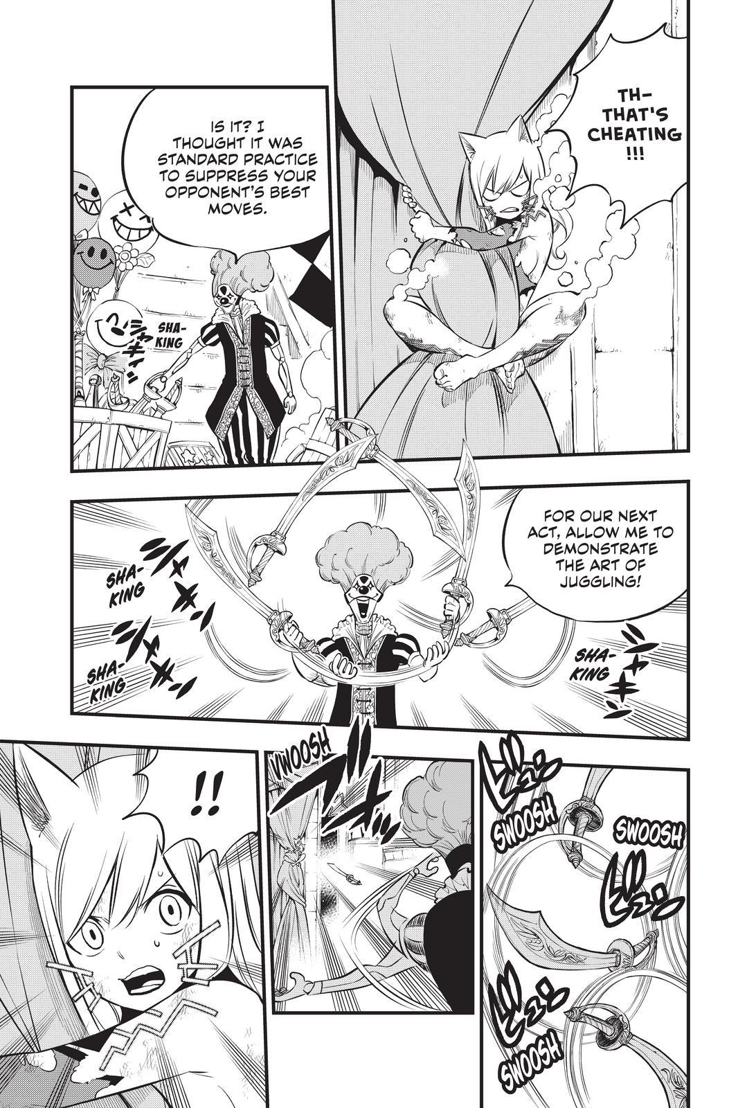 Eden’s Zero Chapter 190 - Page 7
