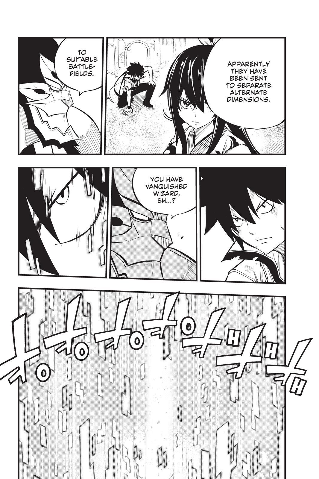 Eden’s Zero Chapter 191 - Page 6