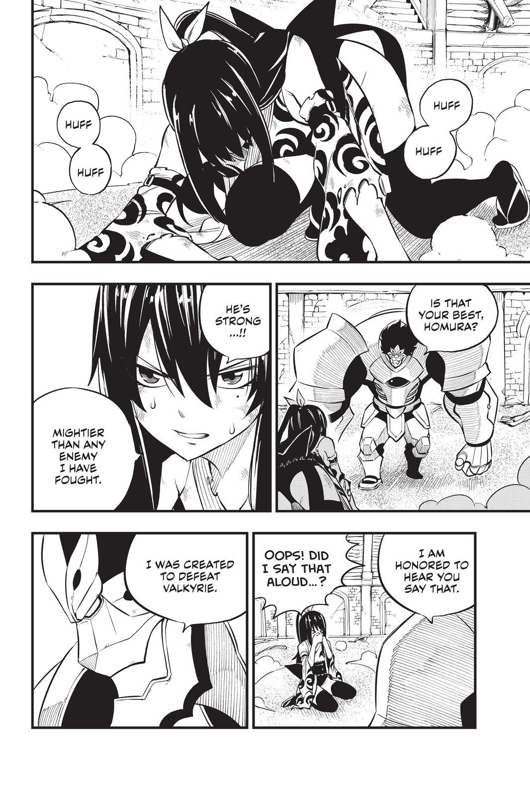 Eden’s Zero Chapter 193 - Page 14