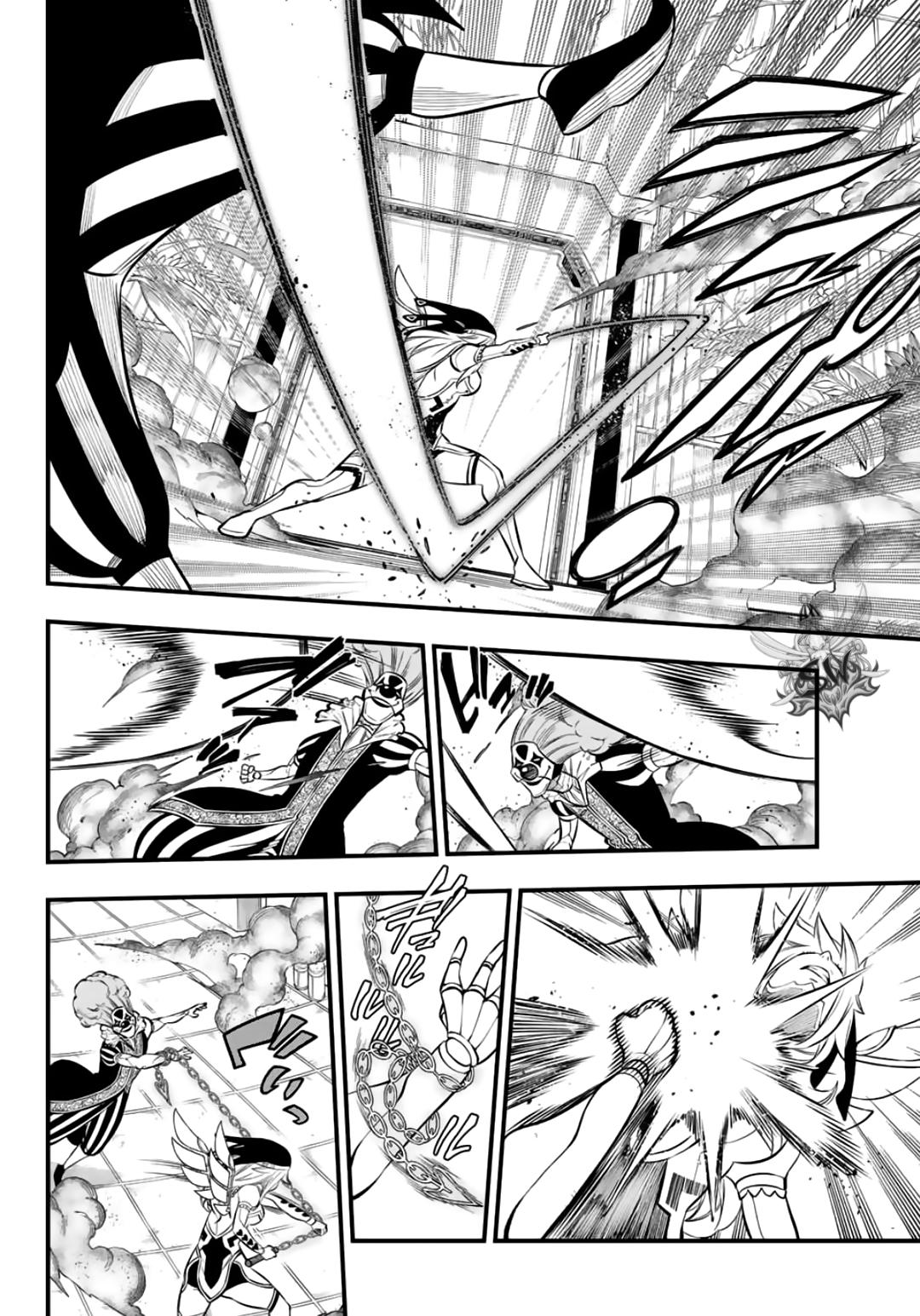 Eden’s Zero Chapter 196 - Page 16