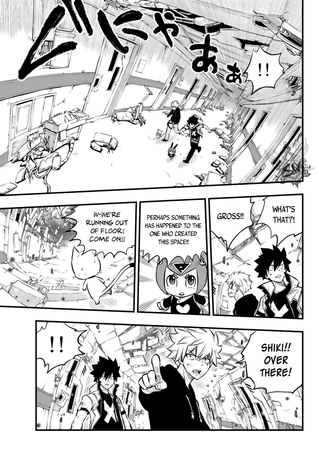 Eden’s Zero Chapter 196 - Page 5