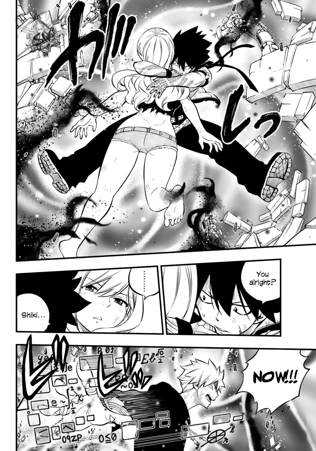Eden’s Zero Chapter 196 - Page 8