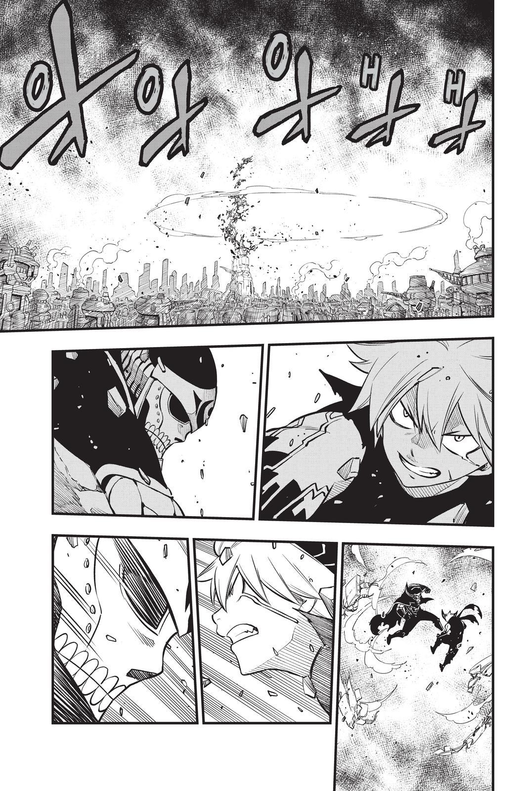Eden’s Zero Chapter 200 - Page 16