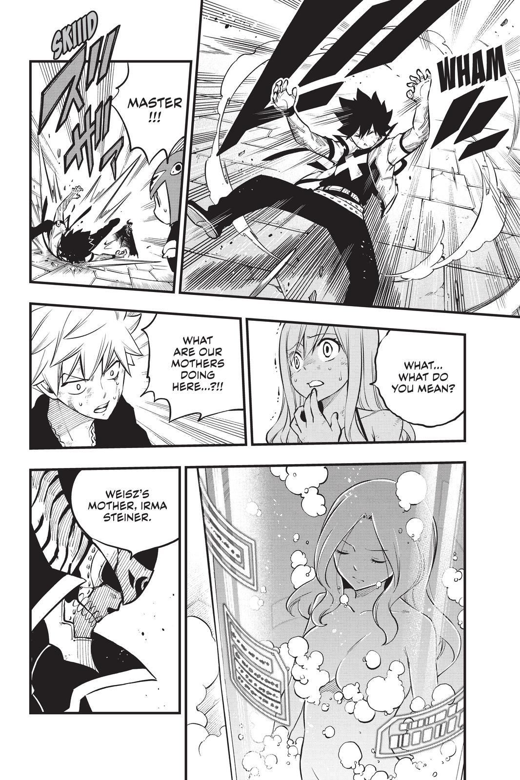 Eden’s Zero Chapter 200 - Page 5
