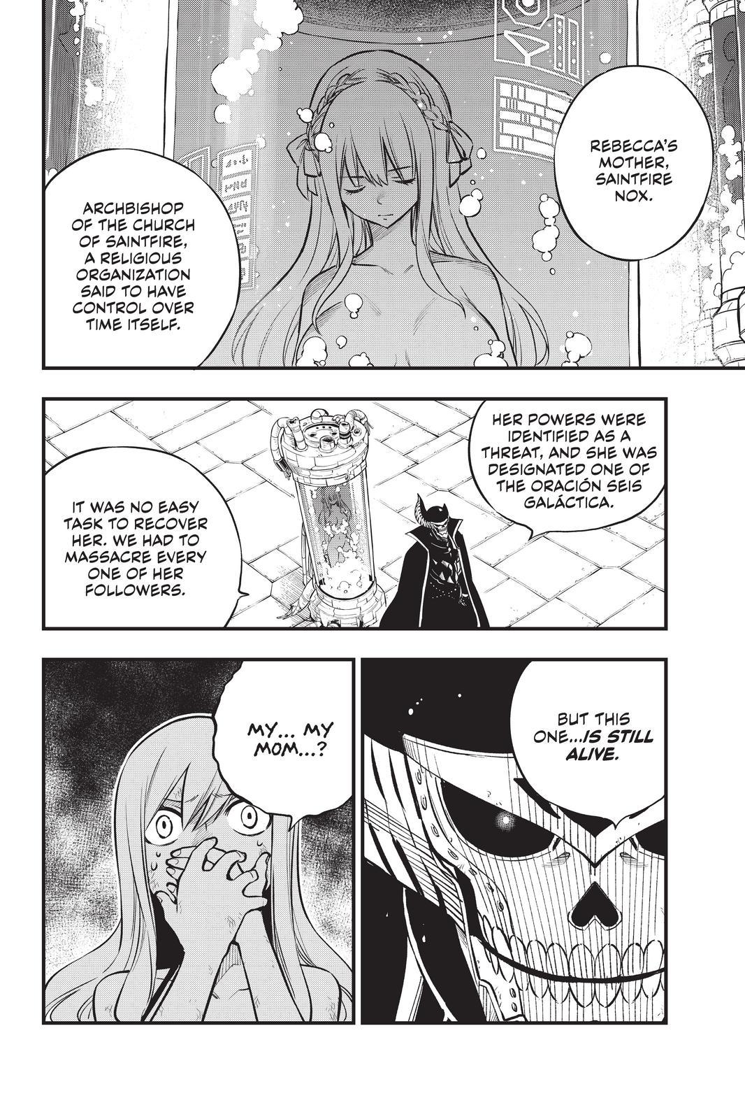 Eden’s Zero Chapter 200 - Page 7