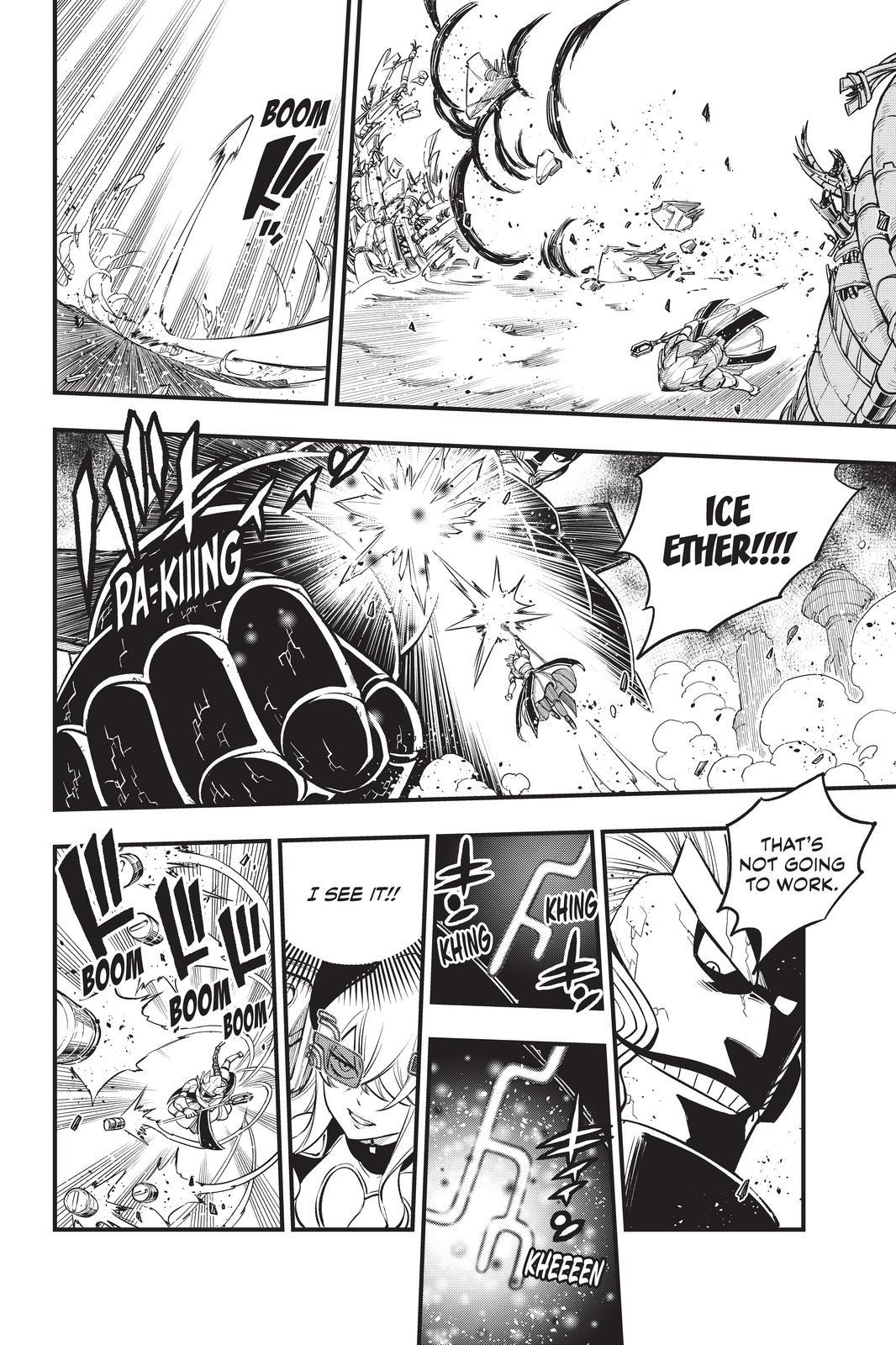 Eden’s Zero Chapter 201 - Page 14