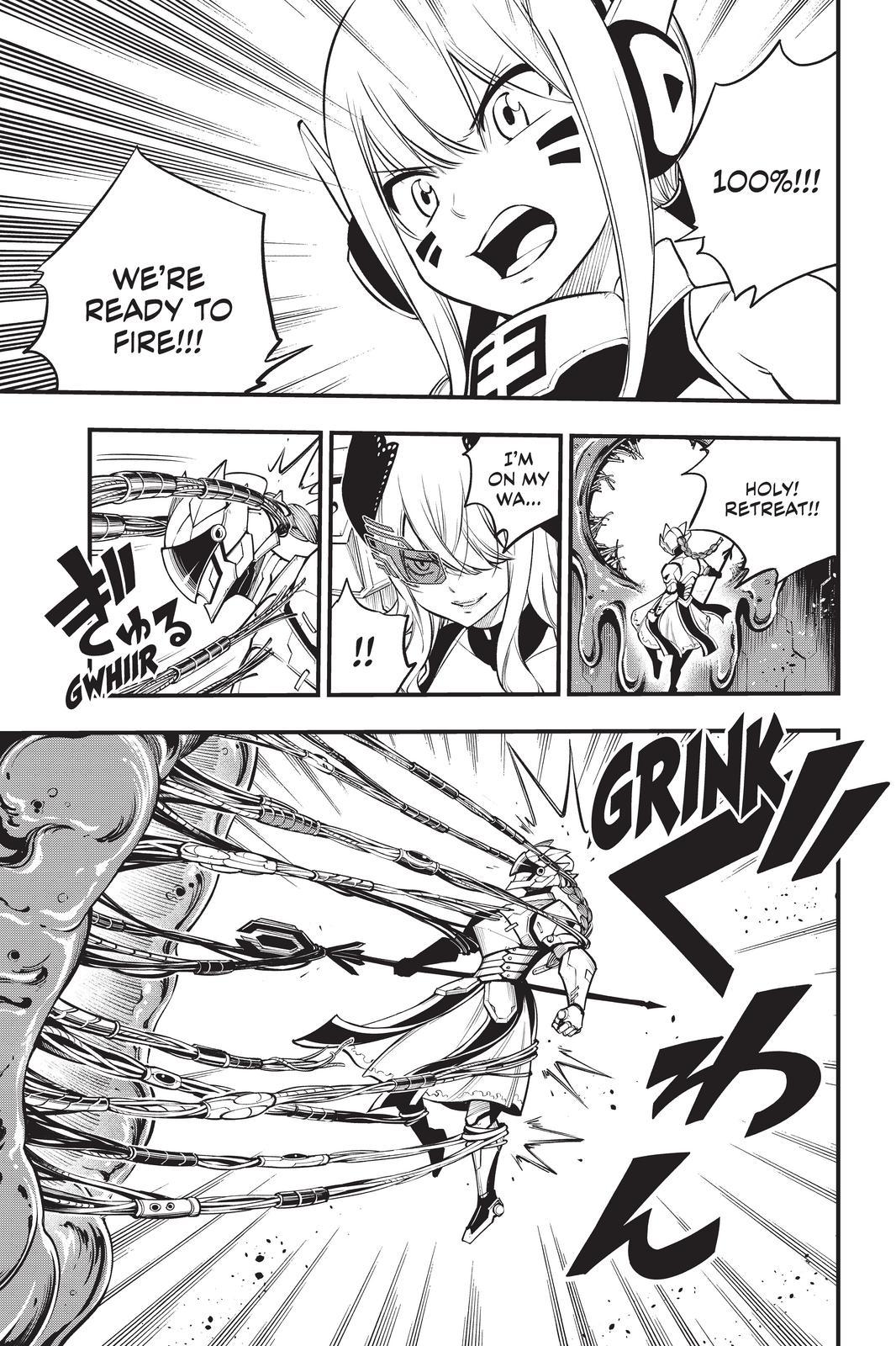 Eden’s Zero Chapter 201 - Page 17