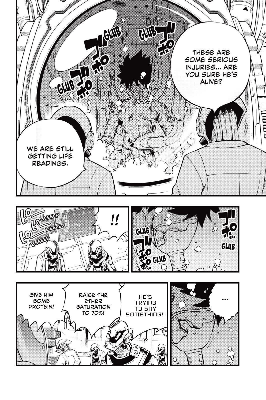 Eden’s Zero Chapter 203 - Page 17