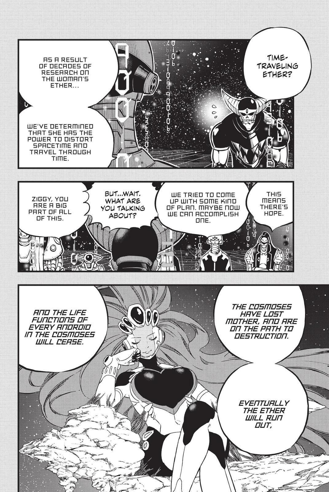 Eden’s Zero Chapter 204 - Page 16