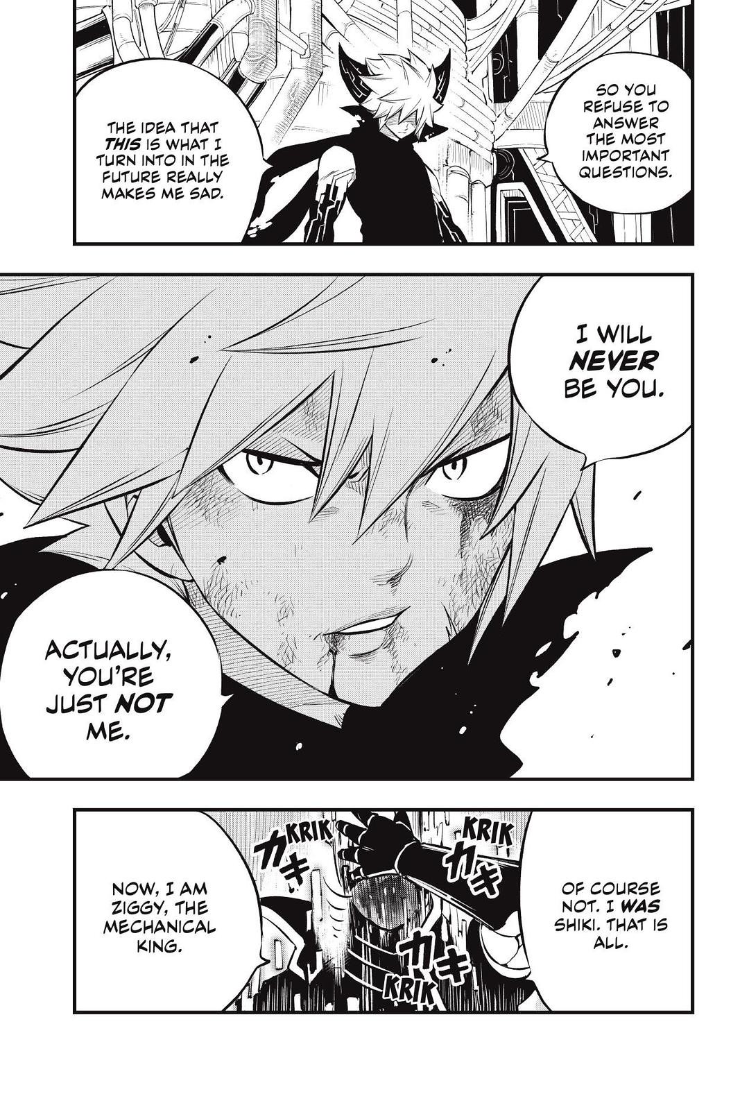 Eden’s Zero Chapter 205 - Page 5