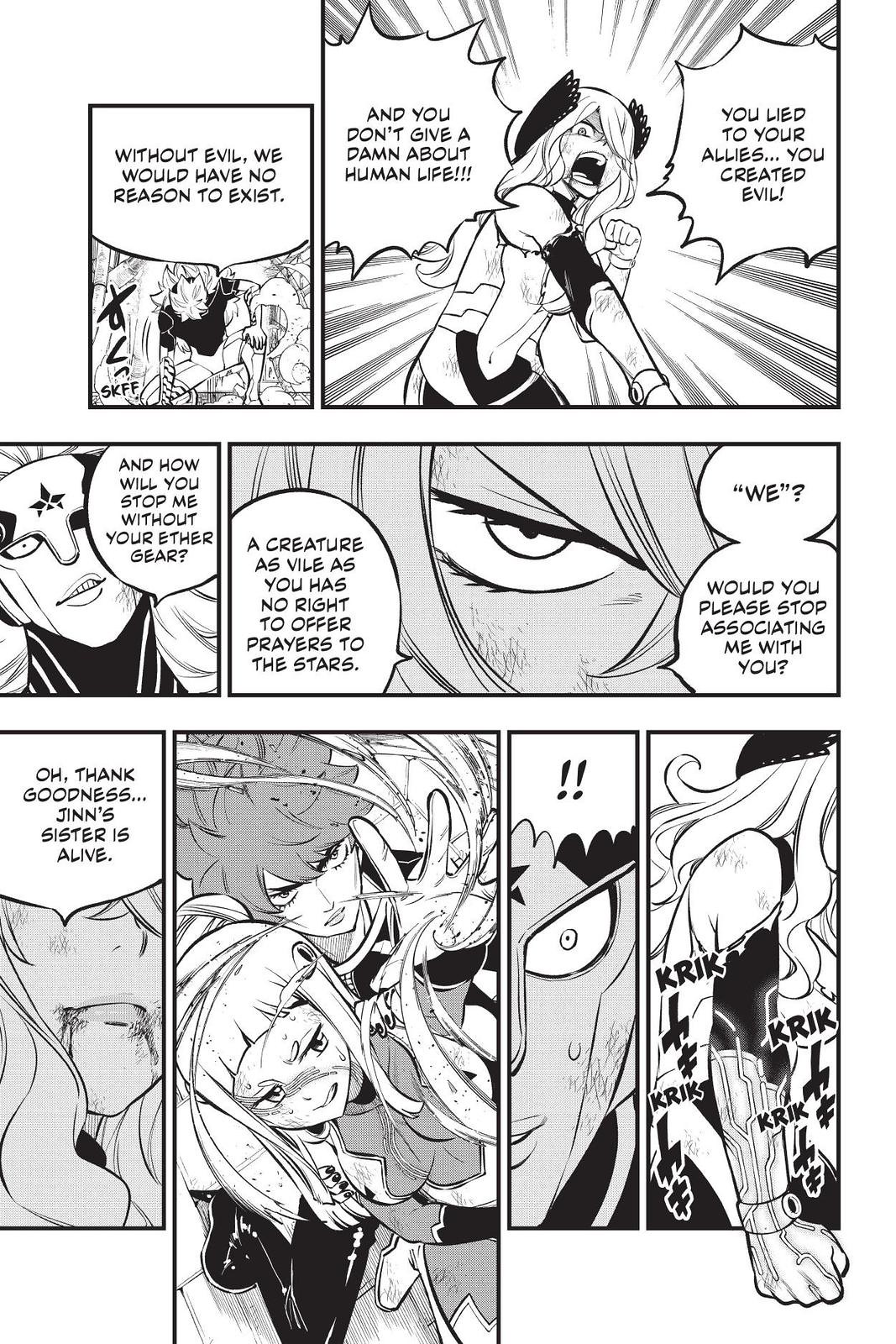 Eden’s Zero Chapter 207 - Page 19