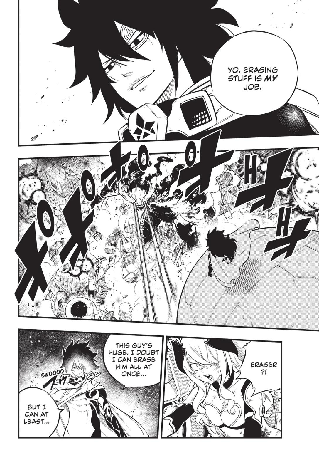 Eden’s Zero Chapter 208 - Page 12