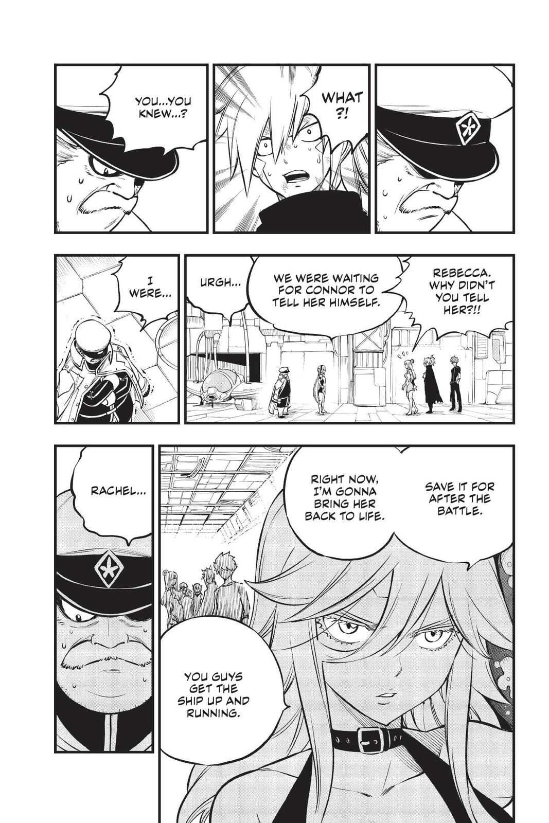 Eden’s Zero Chapter 209 - Page 11