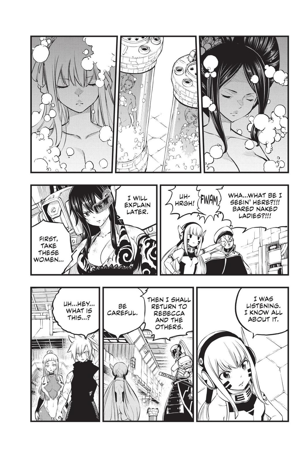 Eden’s Zero Chapter 209 - Page 7