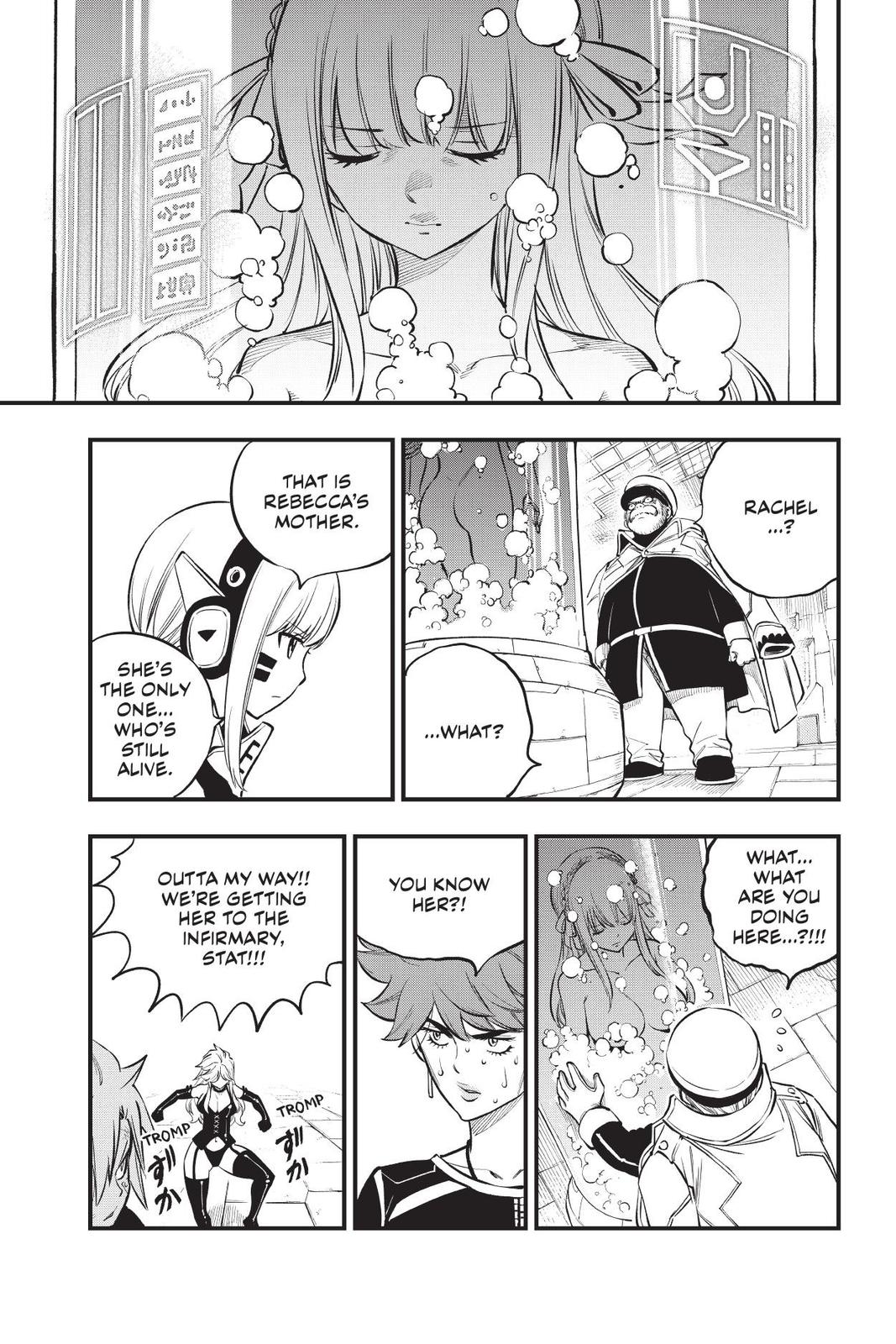 Eden’s Zero Chapter 209 - Page 9