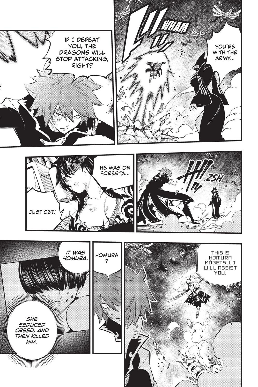 Eden’s Zero Chapter 211 - Page 19