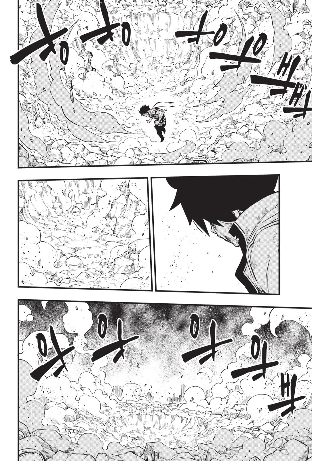 Eden’s Zero Chapter 214 - Page 17