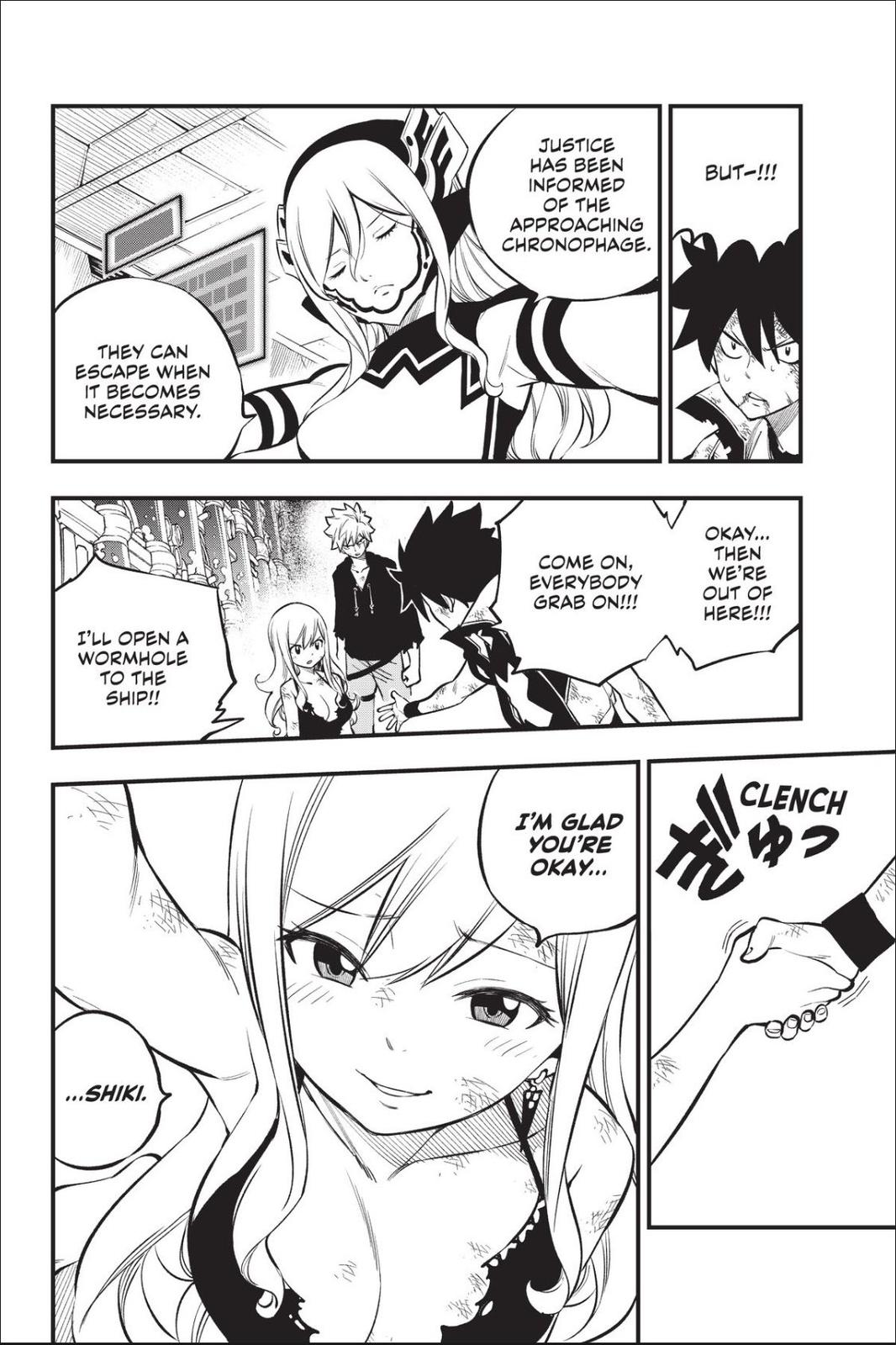 Eden’s Zero Chapter 215 - Page 12