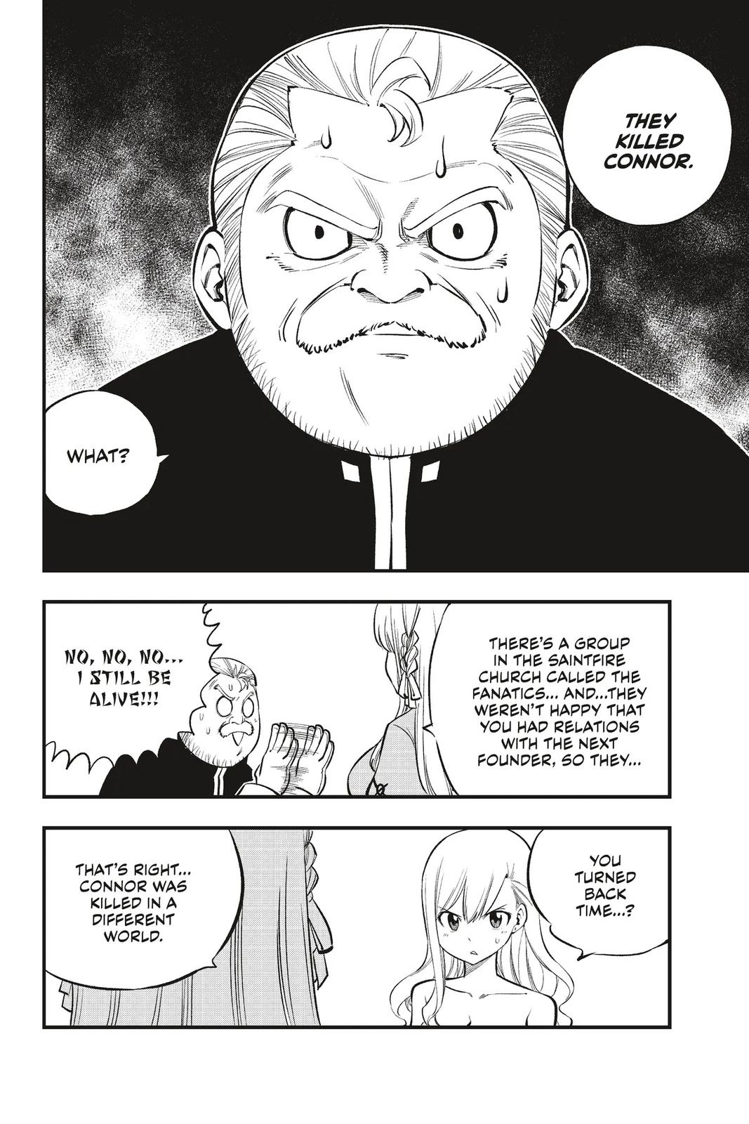 Eden’s Zero Chapter 218 - Page 12