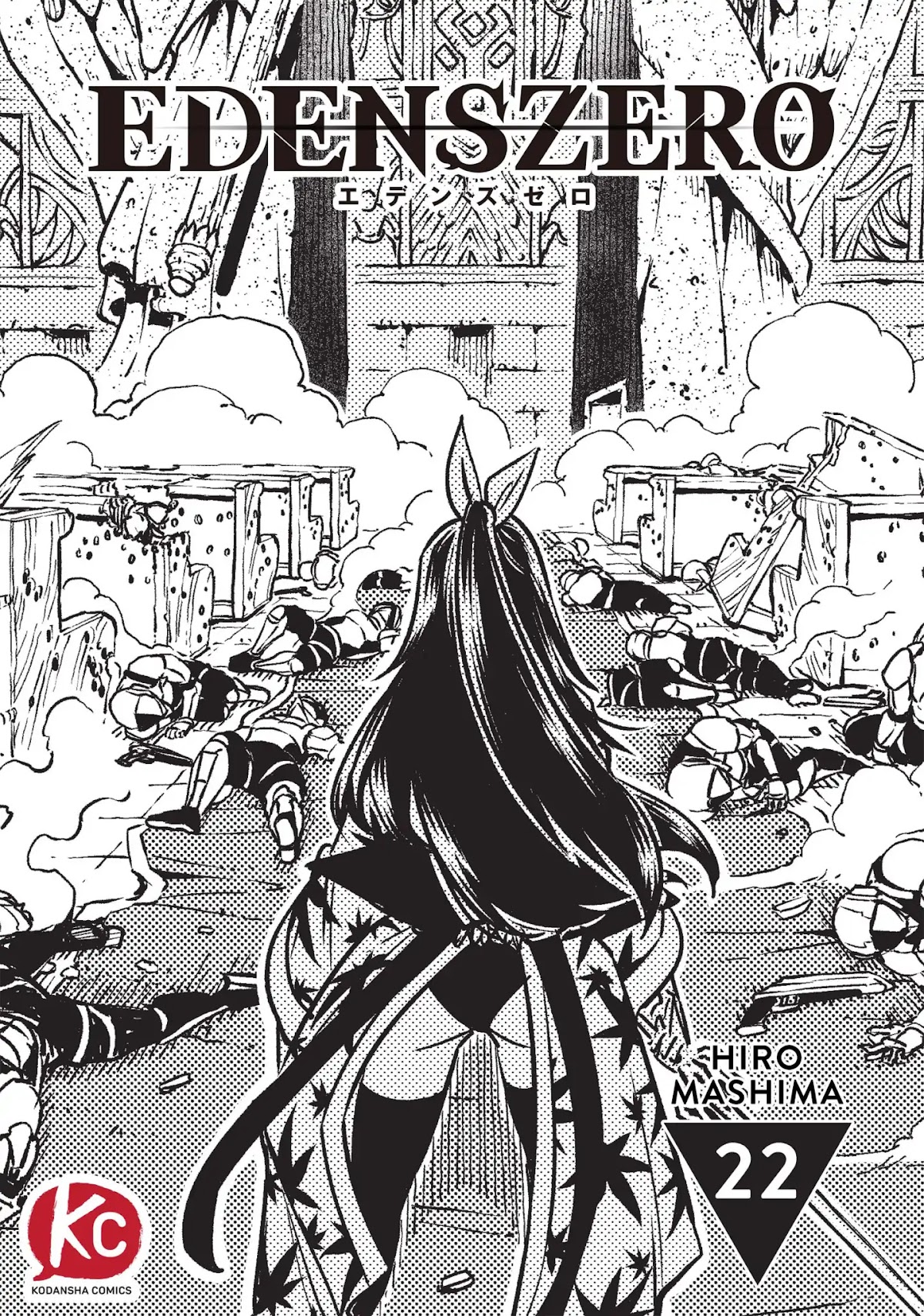 Eden’s Zero Chapter 22 - Page 1
