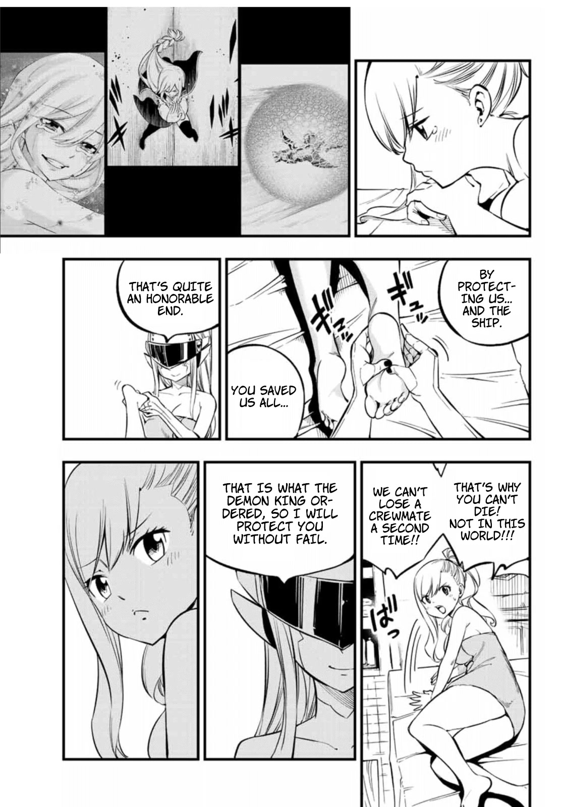 Eden’s Zero Chapter 223 - Page 12