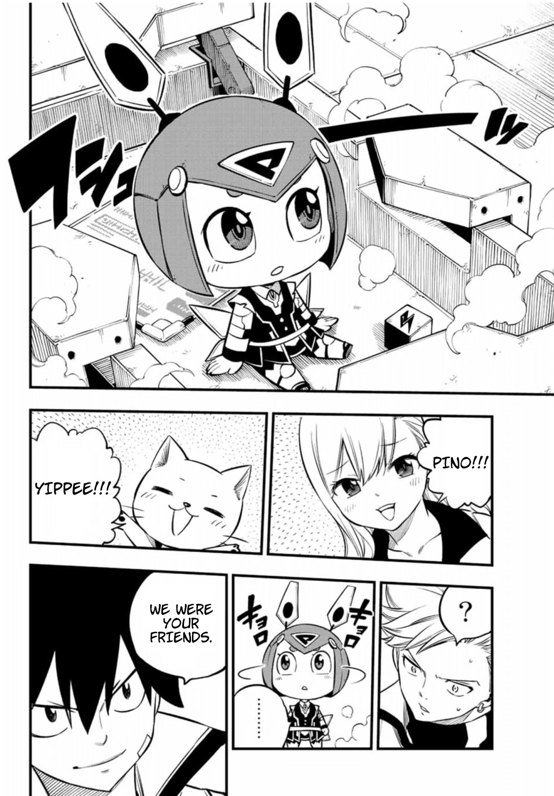 Eden’s Zero Chapter 223 - Page 17