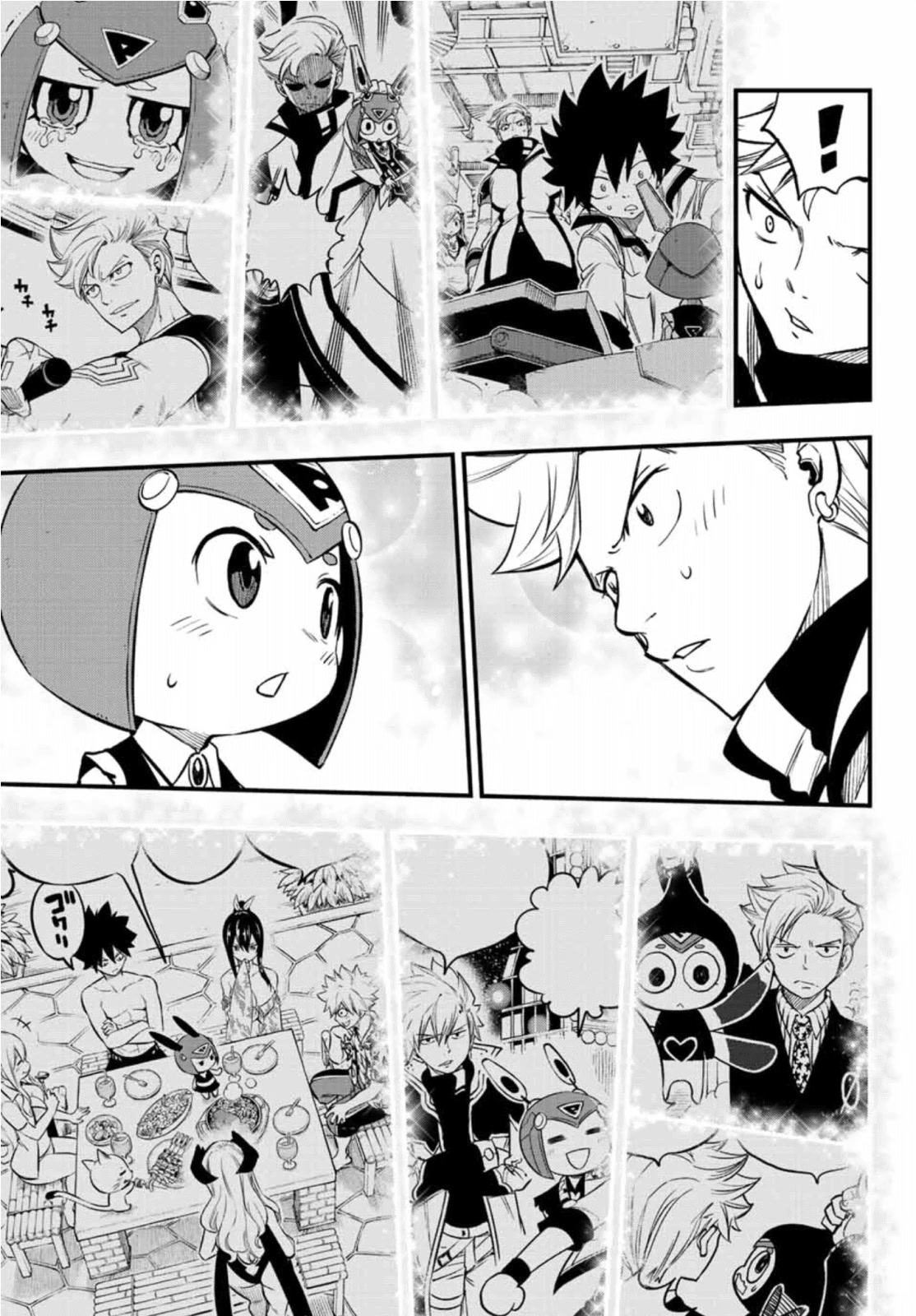 Eden’s Zero Chapter 223 - Page 18