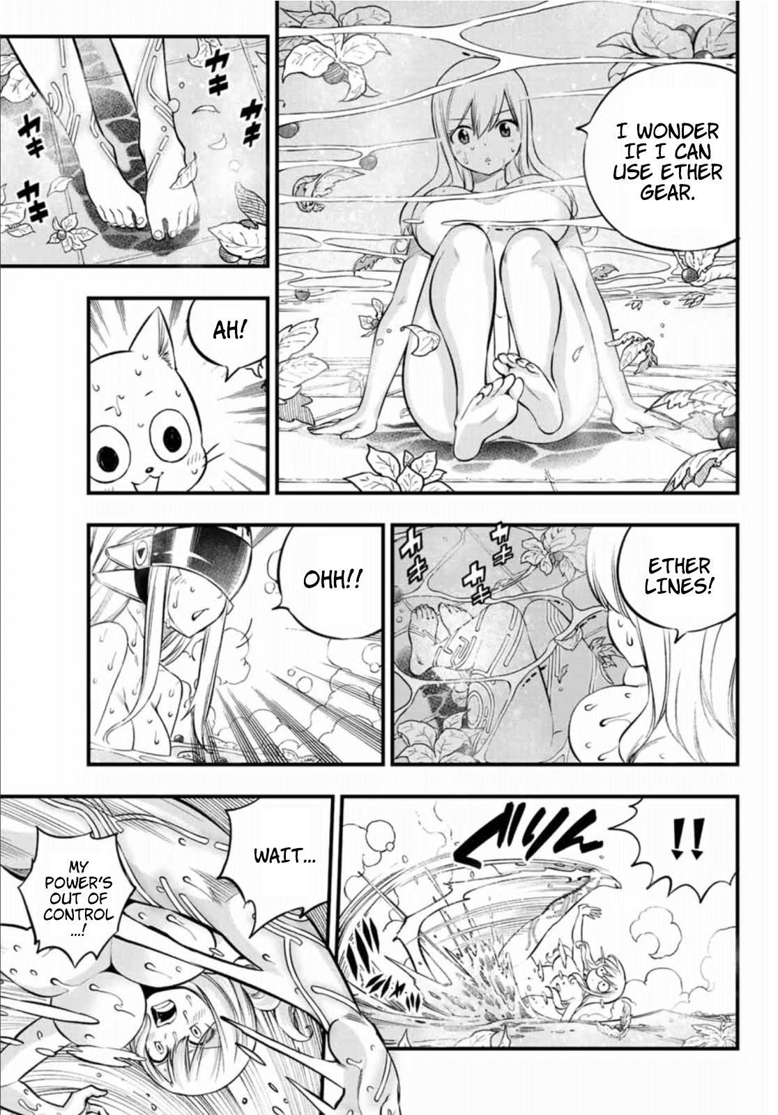 Eden’s Zero Chapter 223 - Page 8