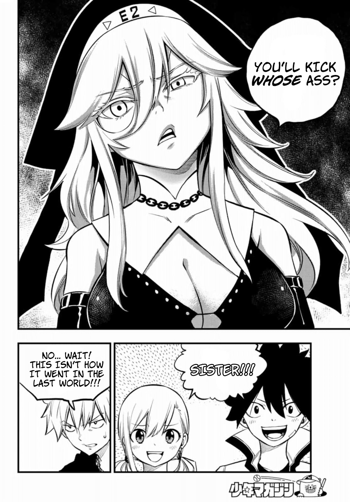 Eden’s Zero Chapter 224 - Page 17