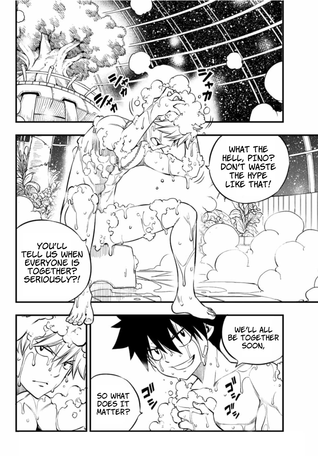 Eden’s Zero Chapter 224 - Page 5