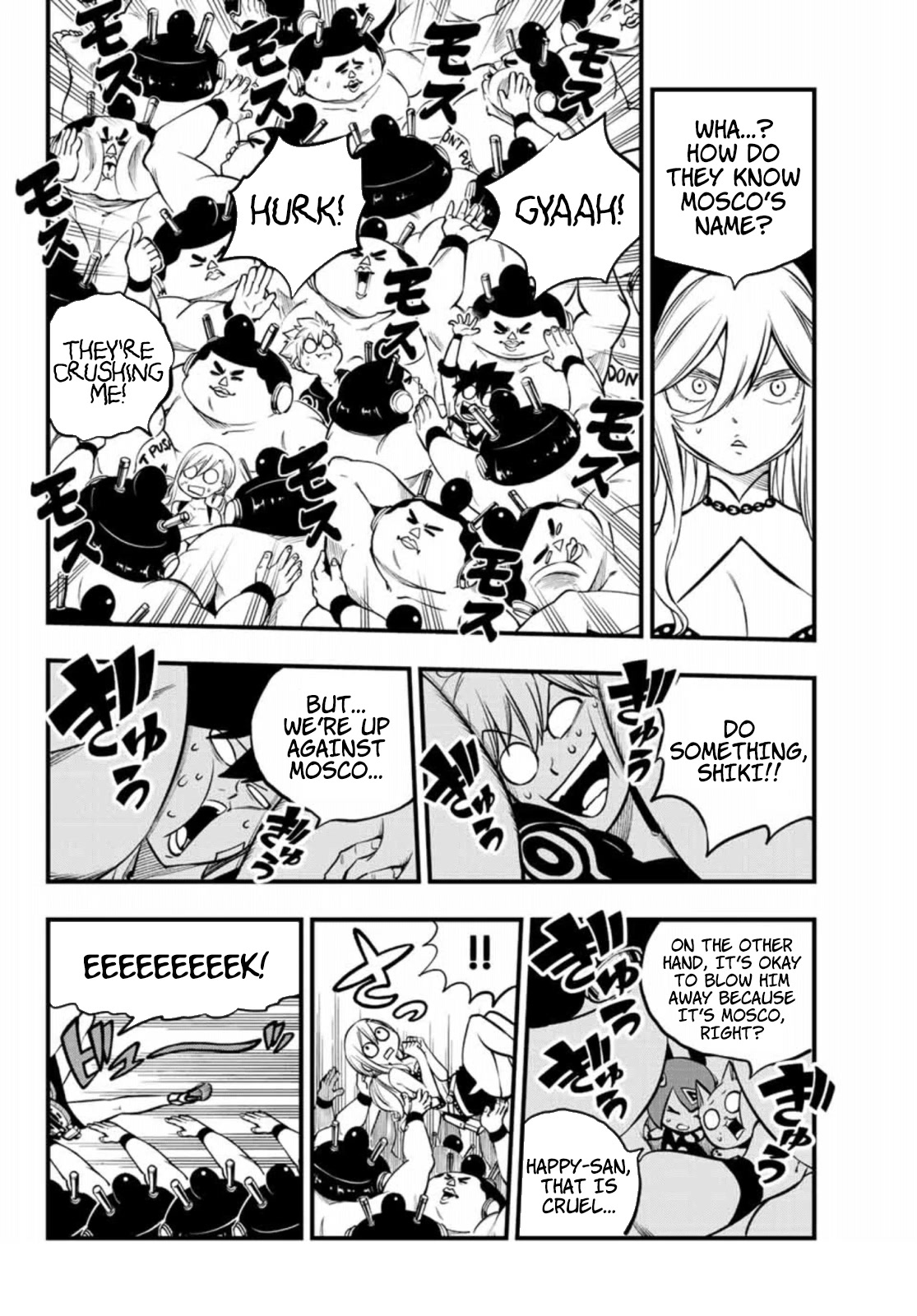 Eden’s Zero Chapter 225 - Page 11