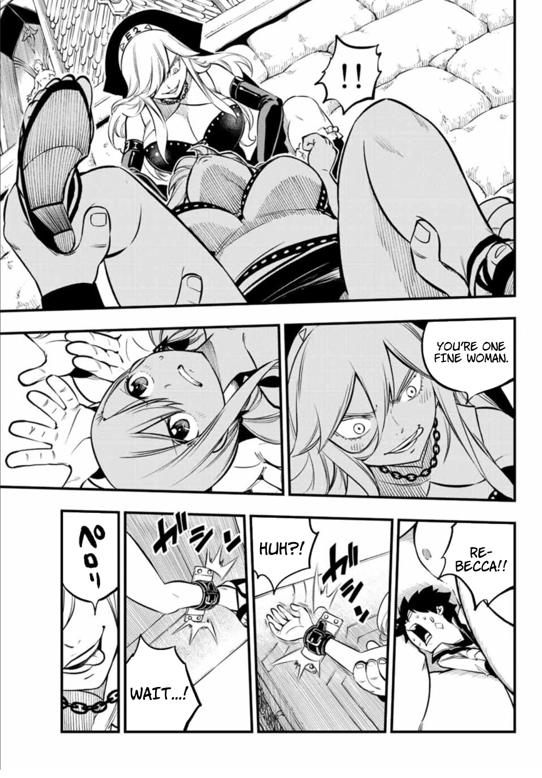 Eden’s Zero Chapter 225 - Page 12