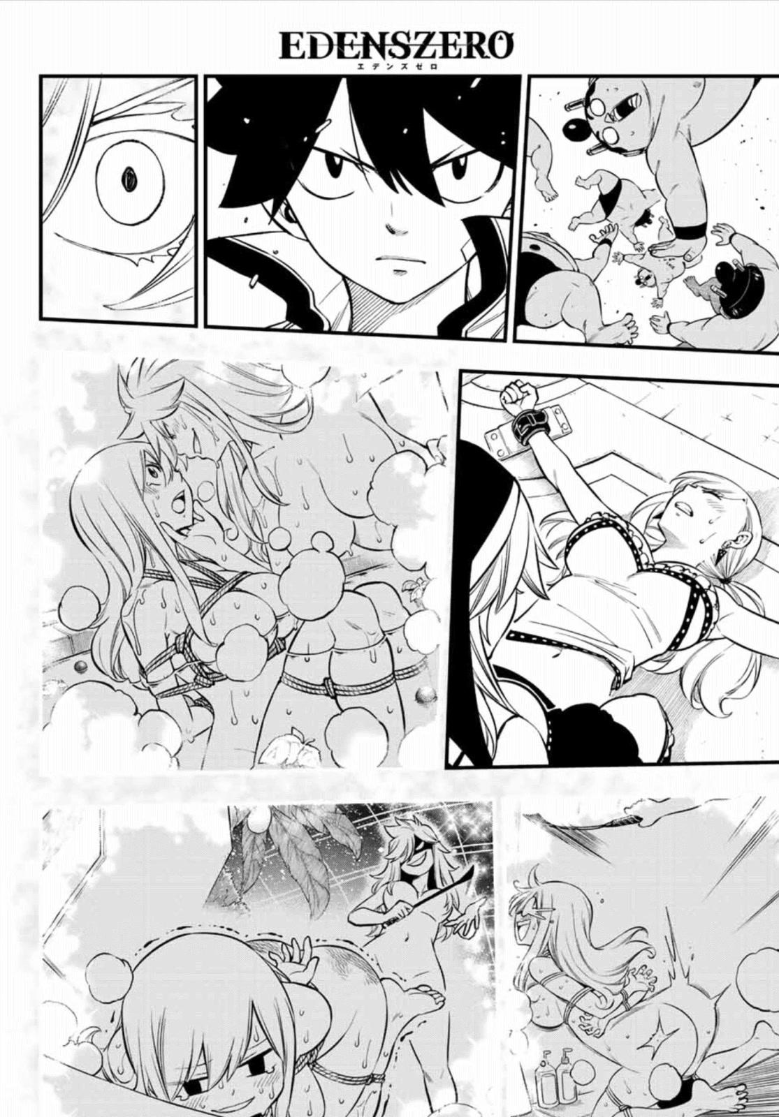 Eden’s Zero Chapter 225 - Page 15