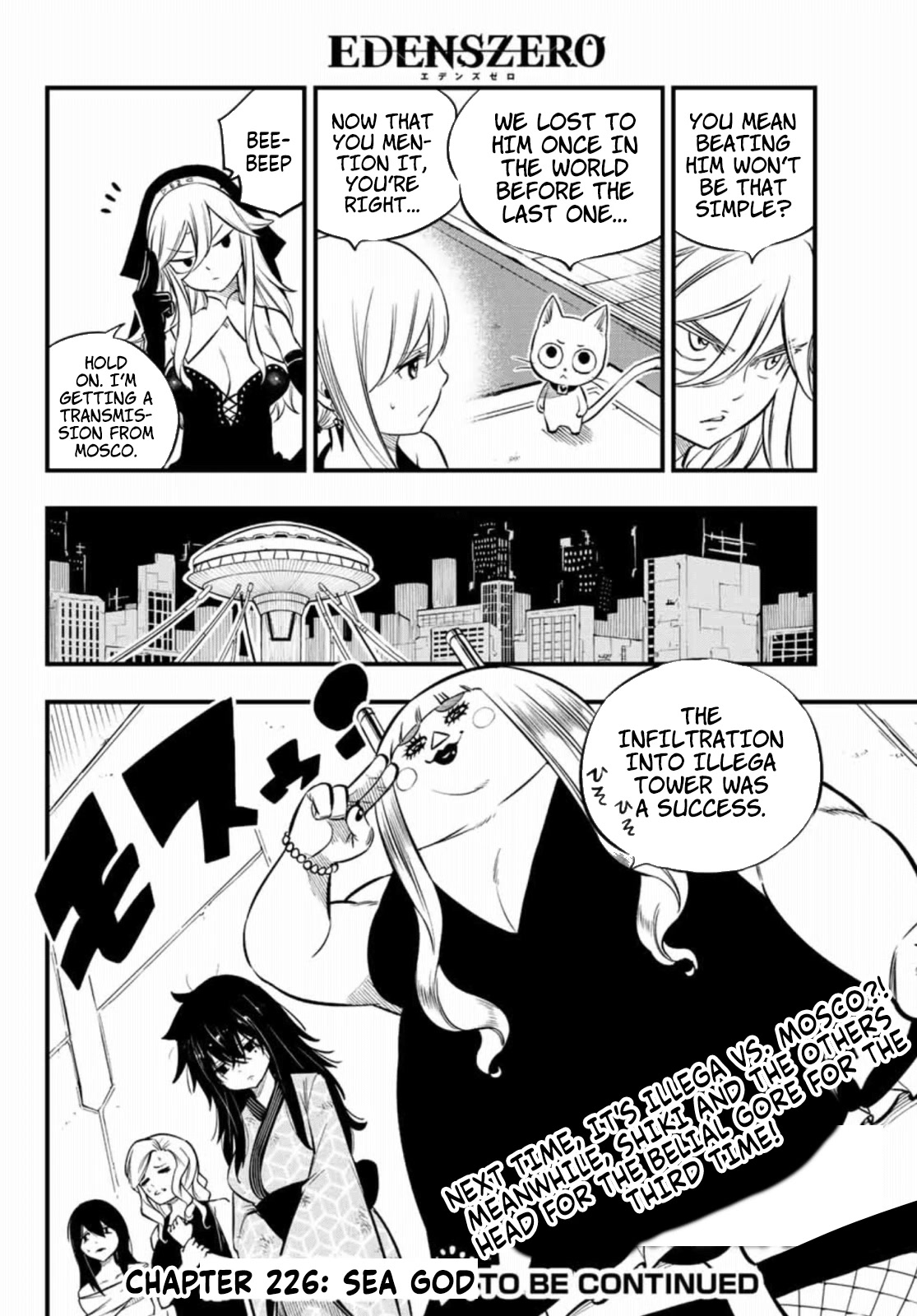 Eden’s Zero Chapter 225 - Page 21