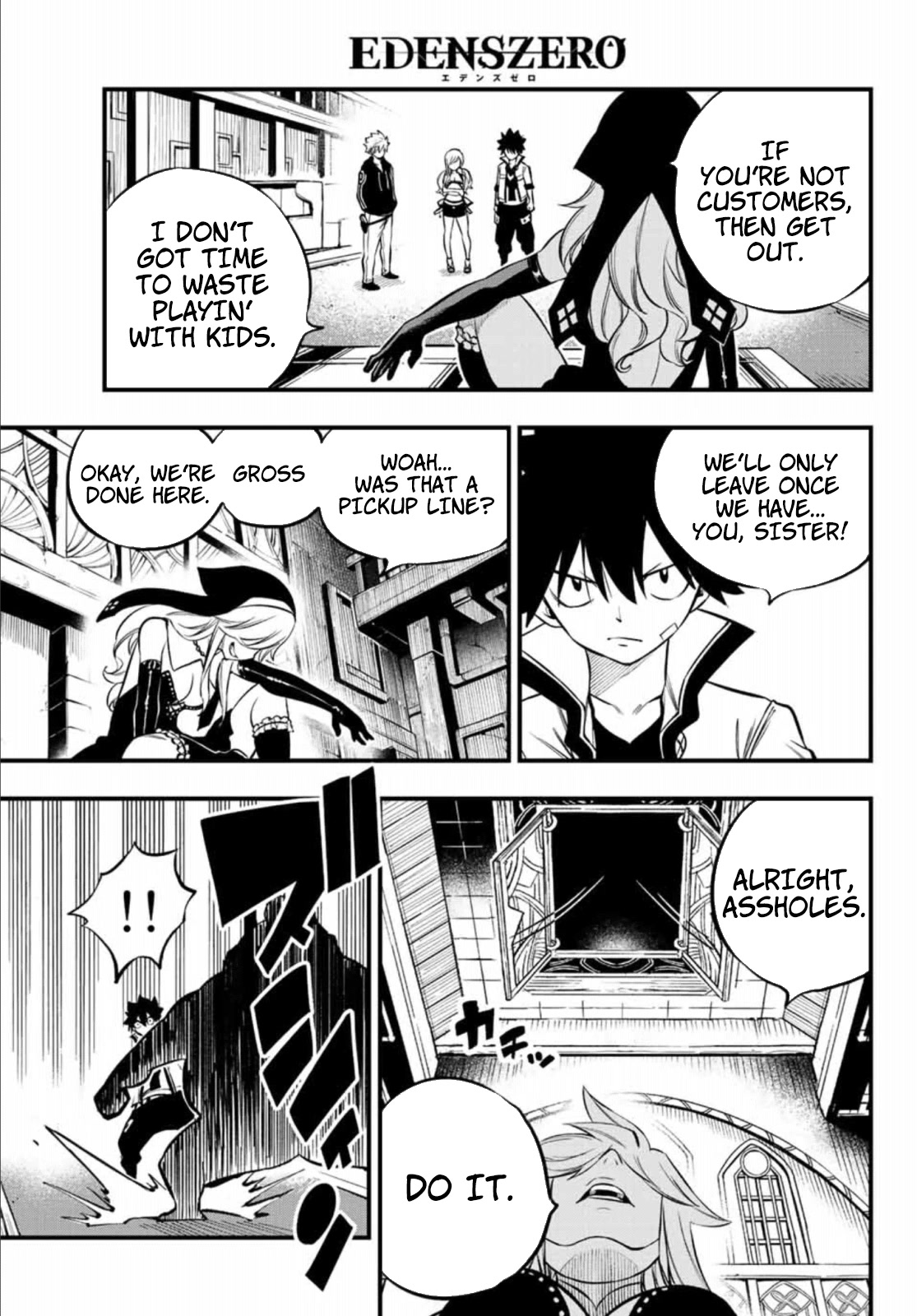 Eden’s Zero Chapter 225 - Page 8