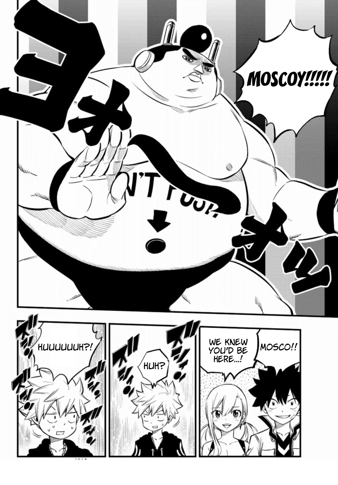 Eden’s Zero Chapter 225 - Page 9