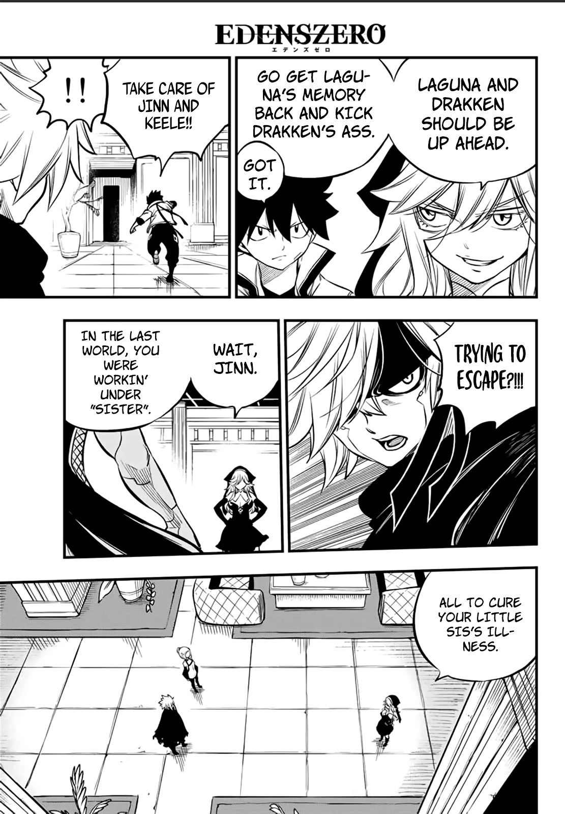 Eden’s Zero Chapter 226 - Page 16