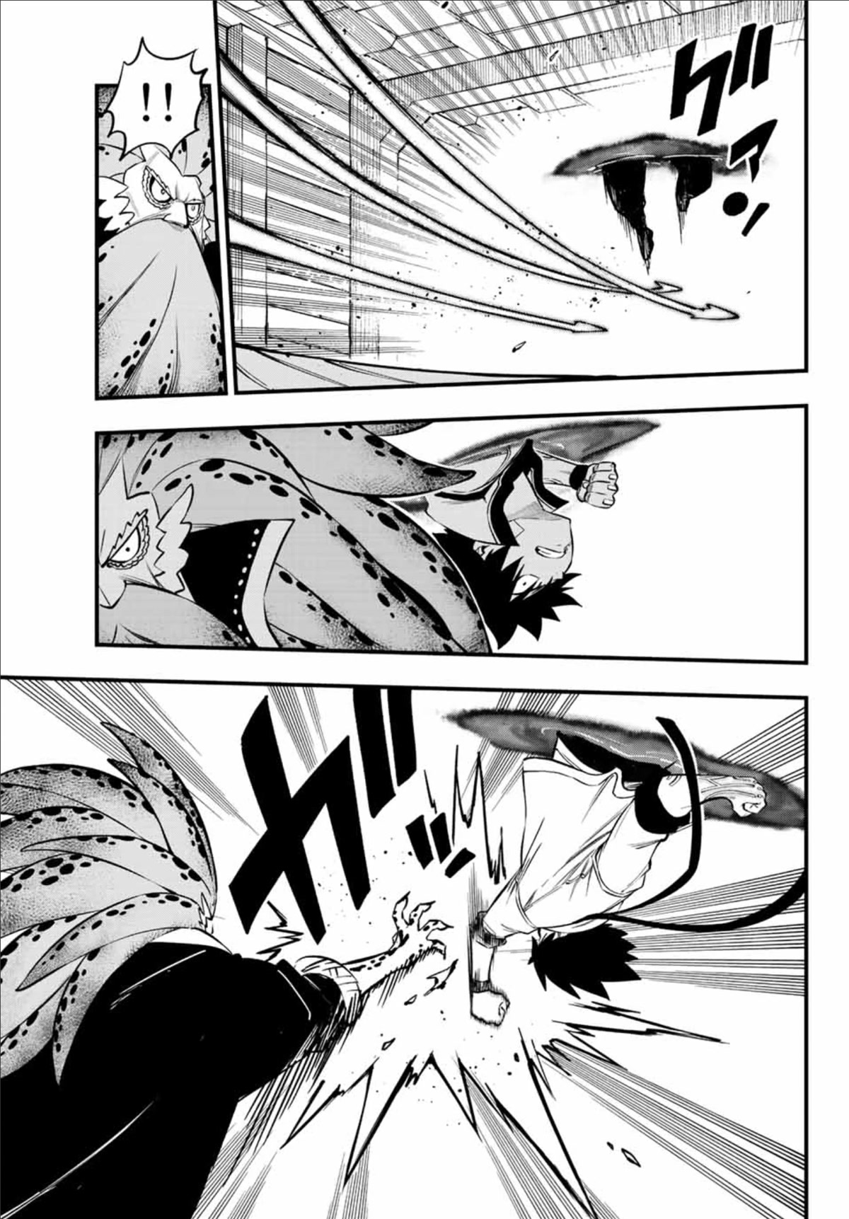 Eden’s Zero Chapter 227 - Page 18