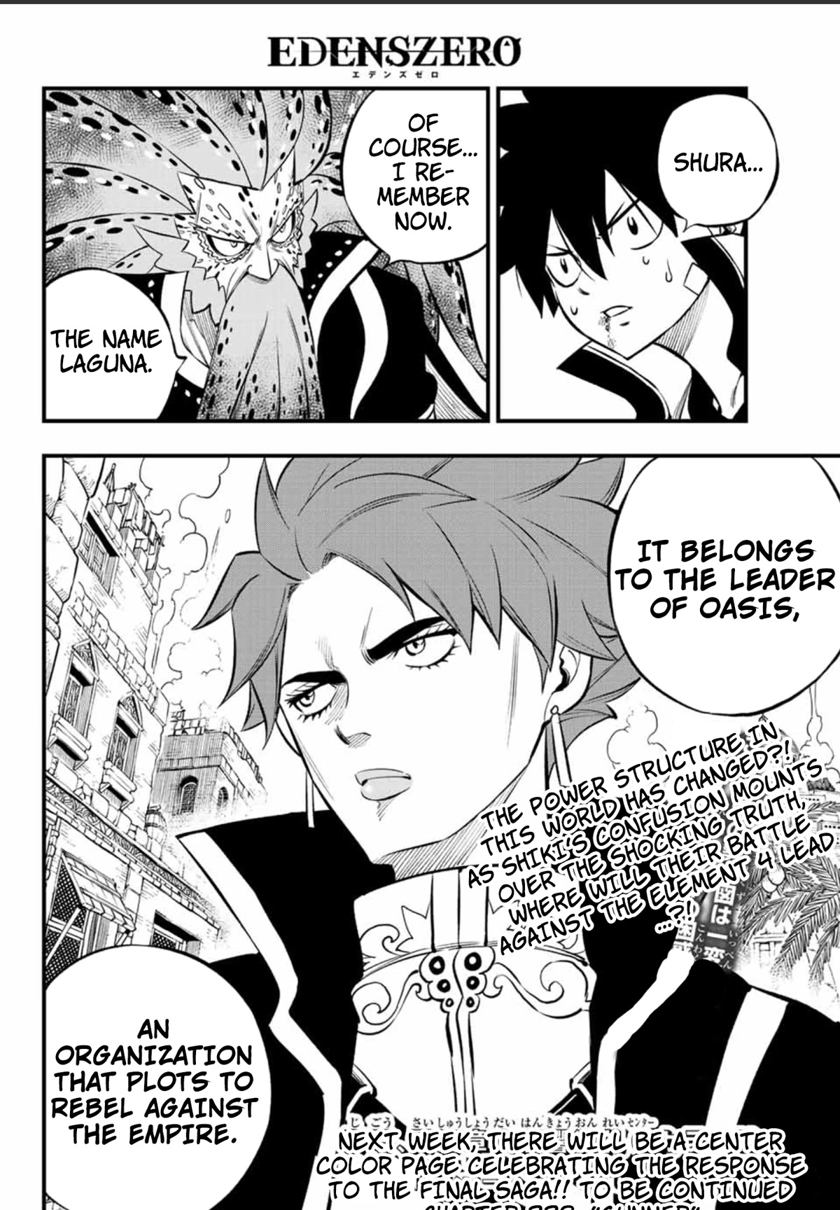 Eden’s Zero Chapter 227 - Page 21