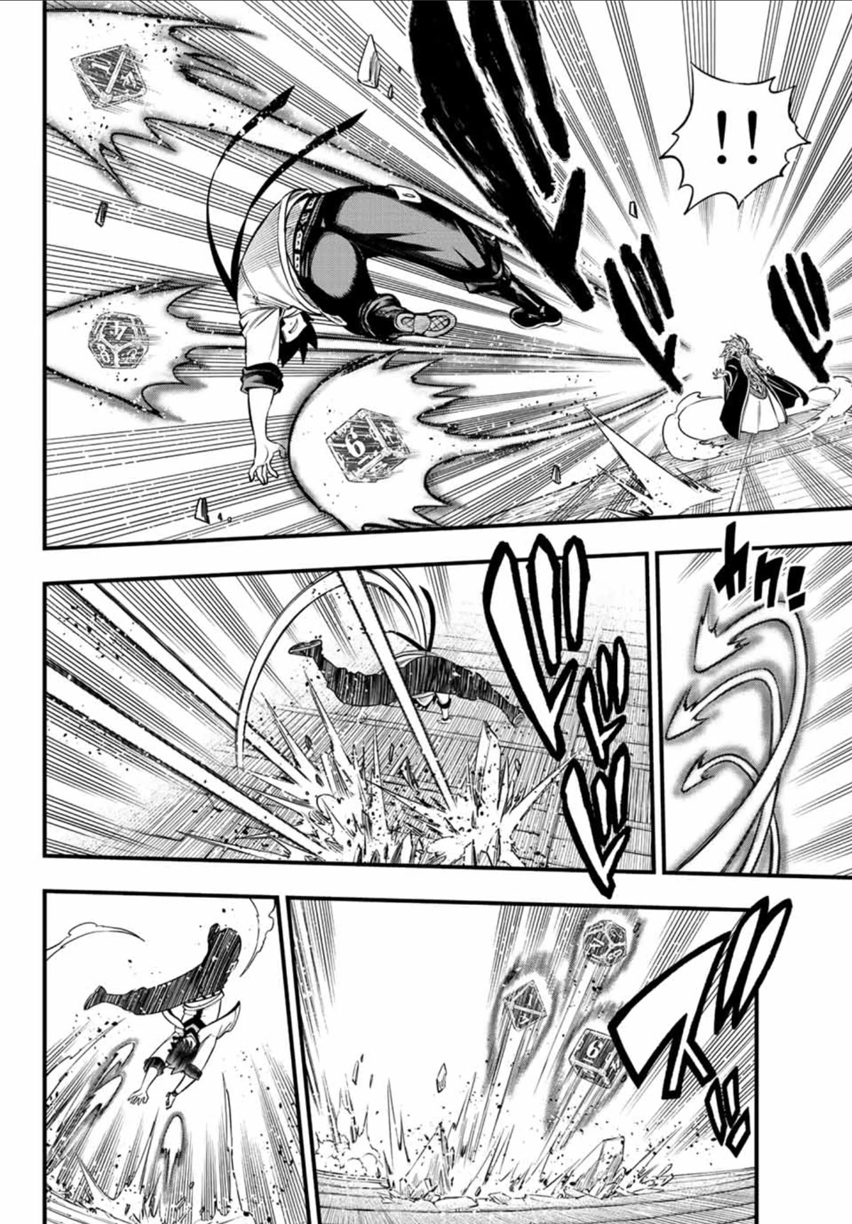 Eden’s Zero Chapter 227 - Page 5
