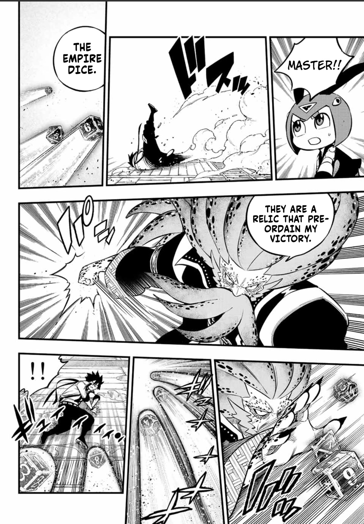 Eden’s Zero Chapter 227 - Page 7