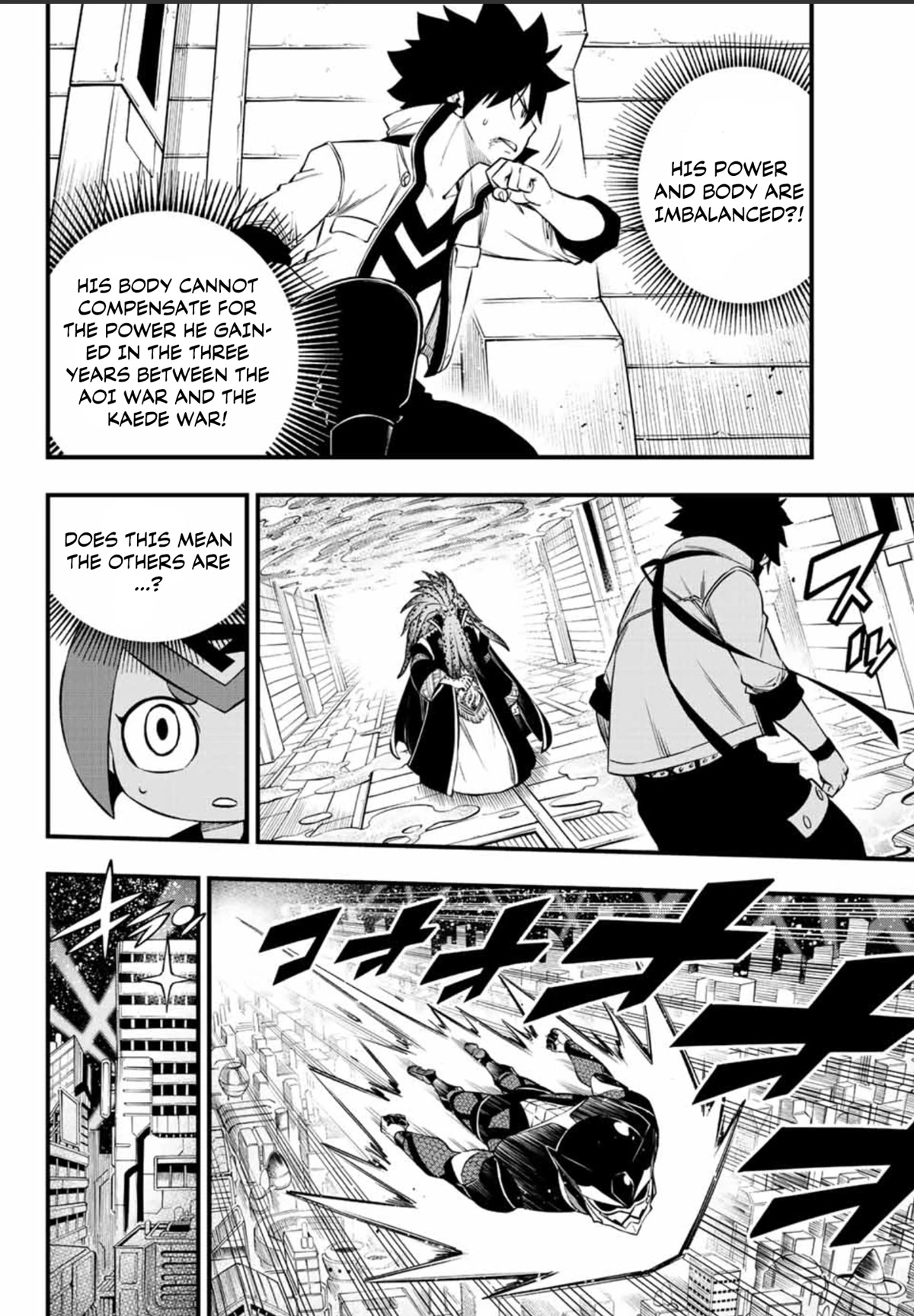Eden’s Zero Chapter 227 - Page 9