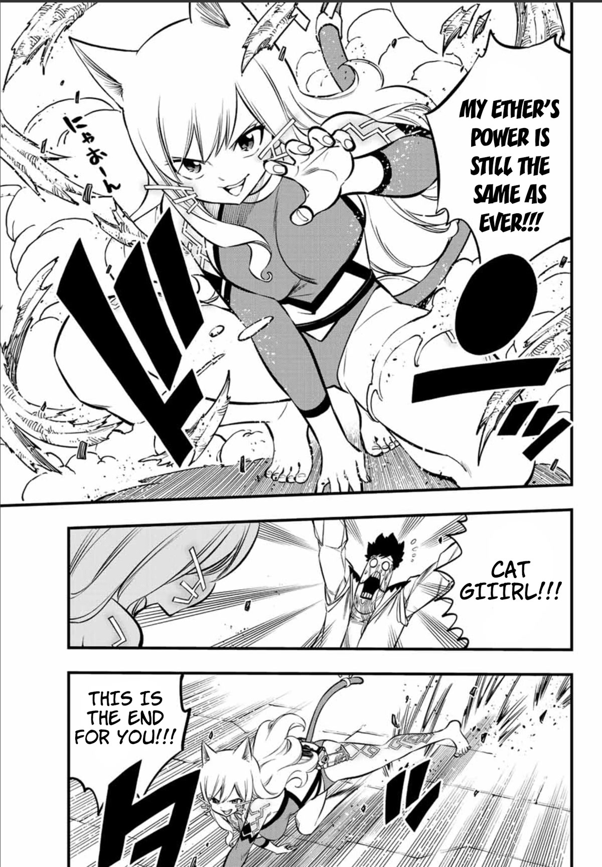 Eden’s Zero Chapter 228 - Page 12