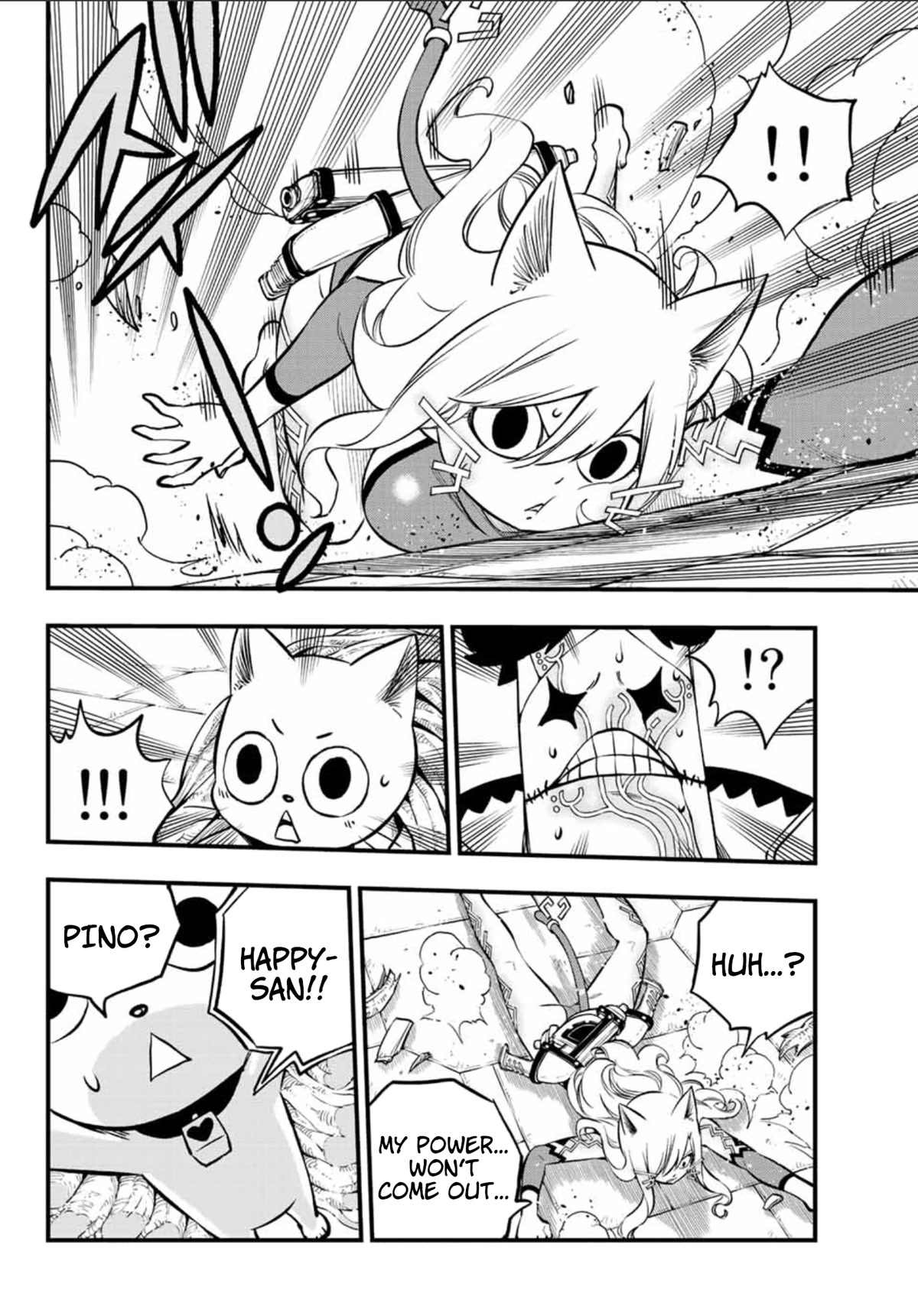 Eden’s Zero Chapter 228 - Page 13